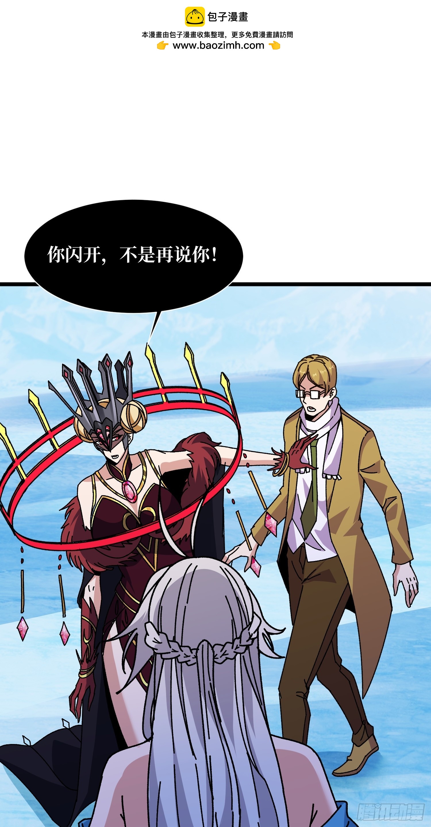 第66话 将刺激贯彻到底！-第62话