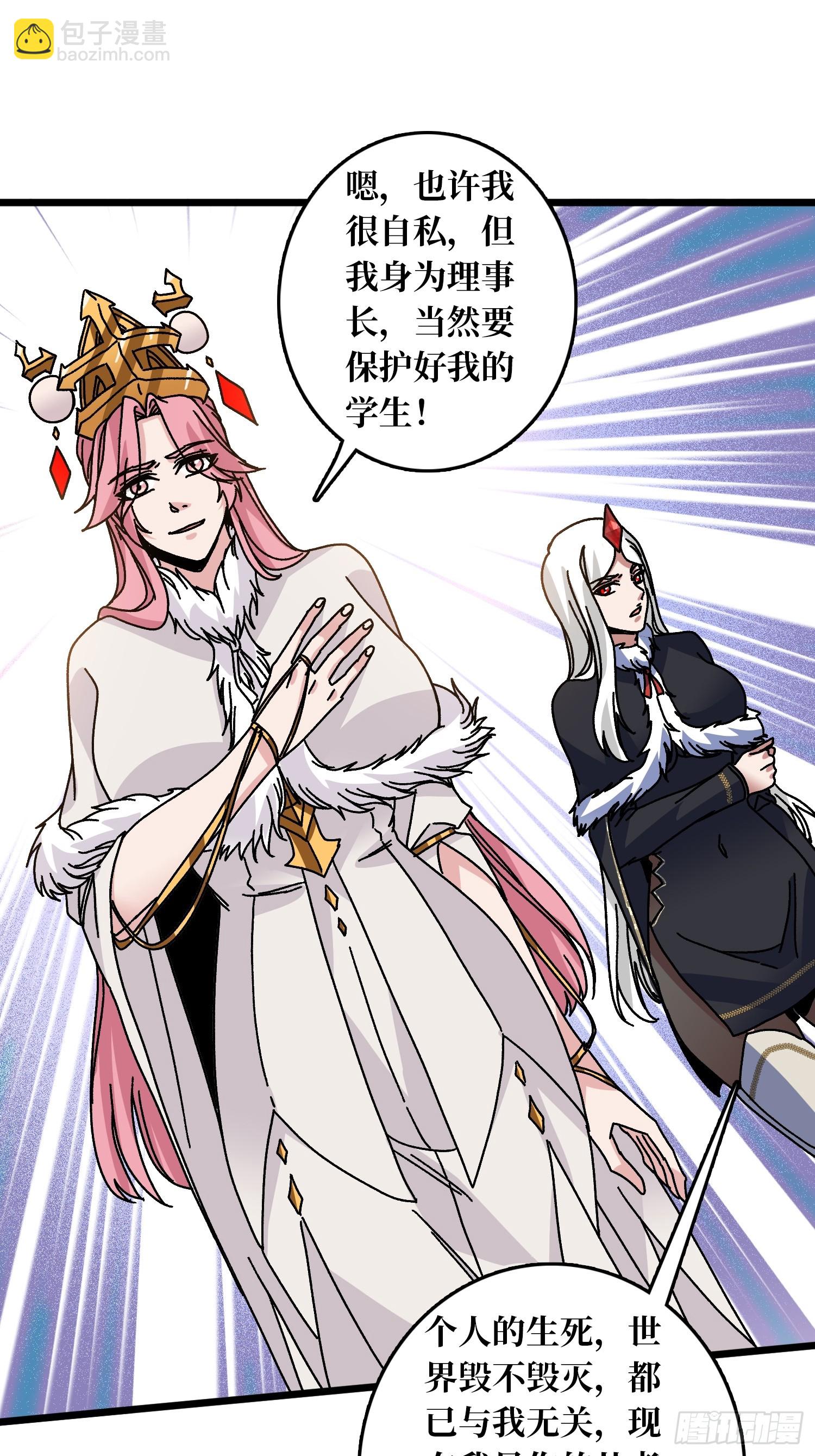 第66话 将刺激贯彻到底！-第62话