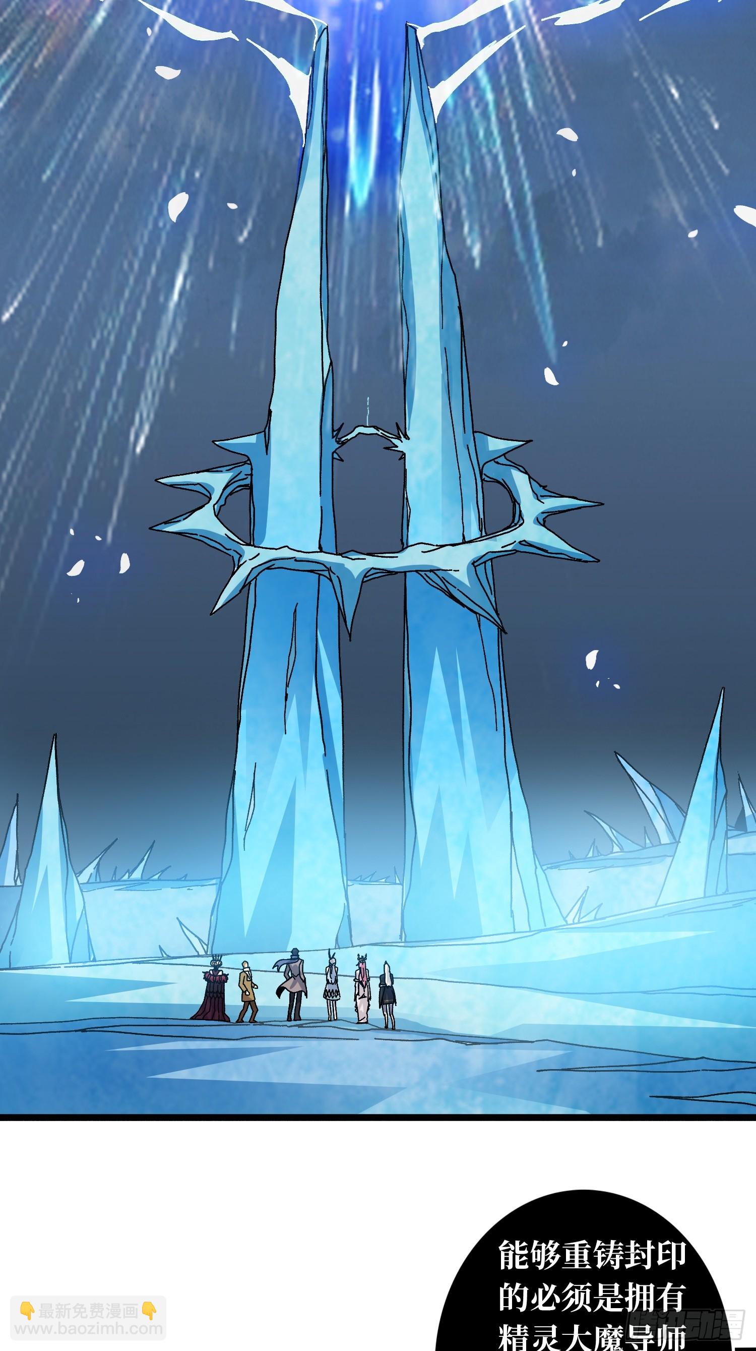 第66话 将刺激贯彻到底！-第62话