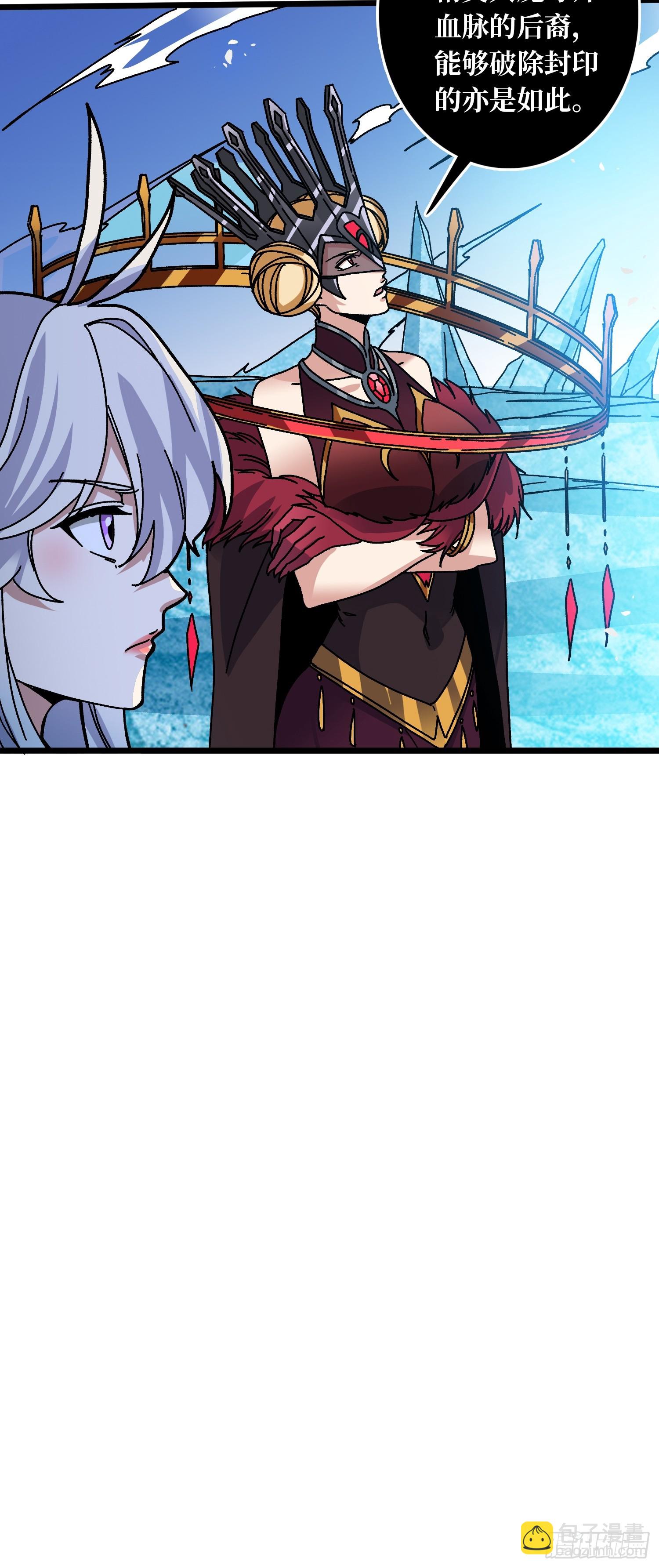 第66话 将刺激贯彻到底！-第62话