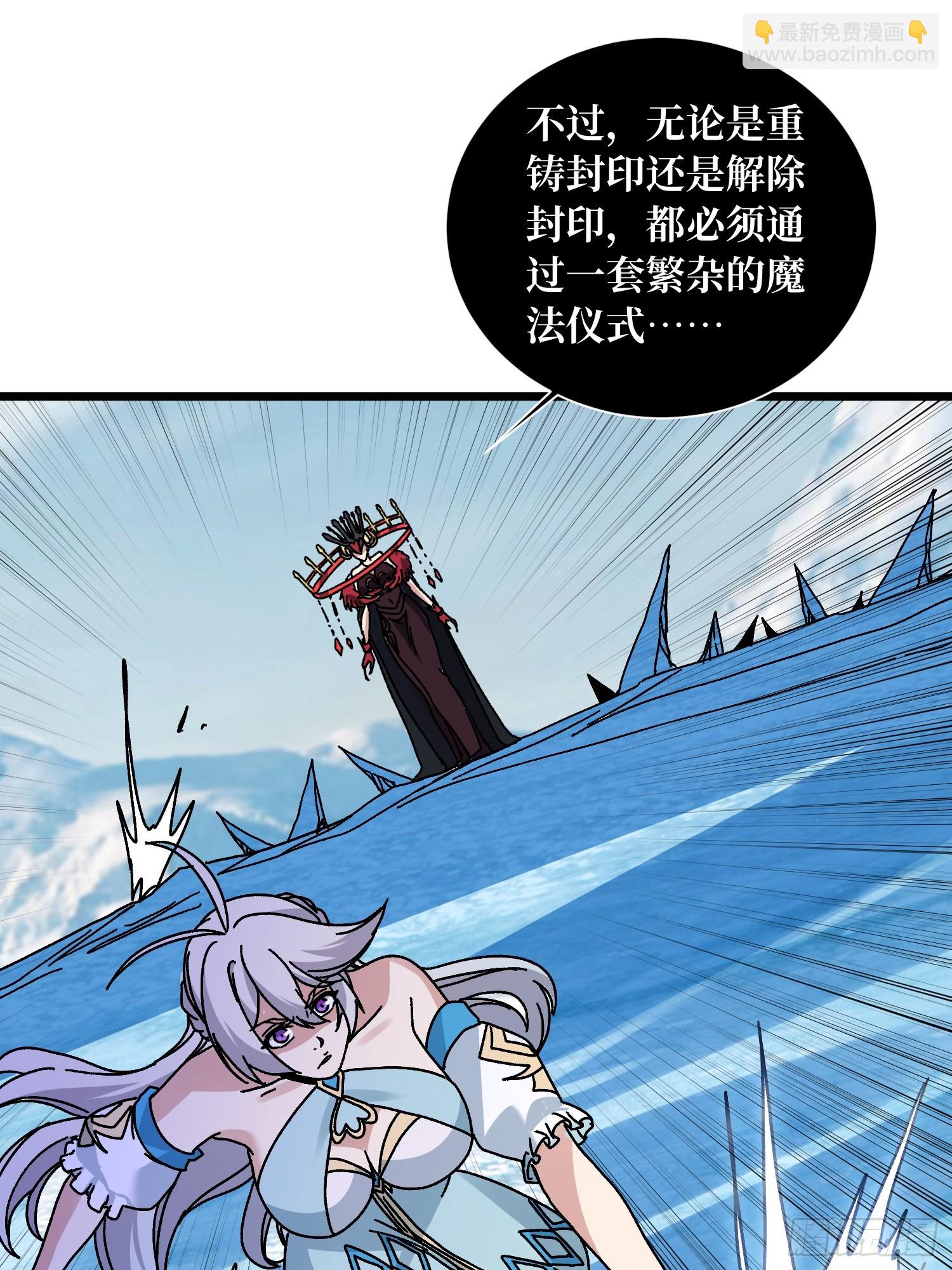 第66话 将刺激贯彻到底！-第62话