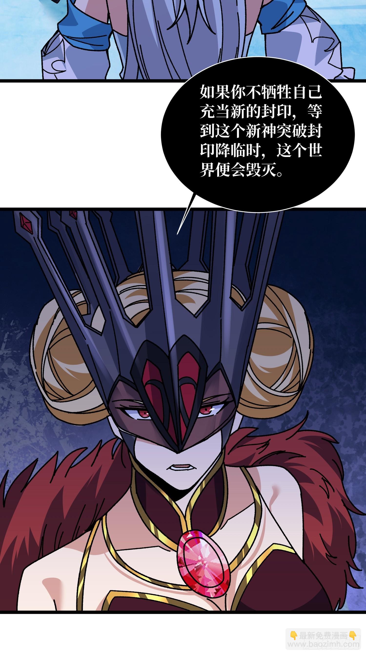 第66话 将刺激贯彻到底！-第62话