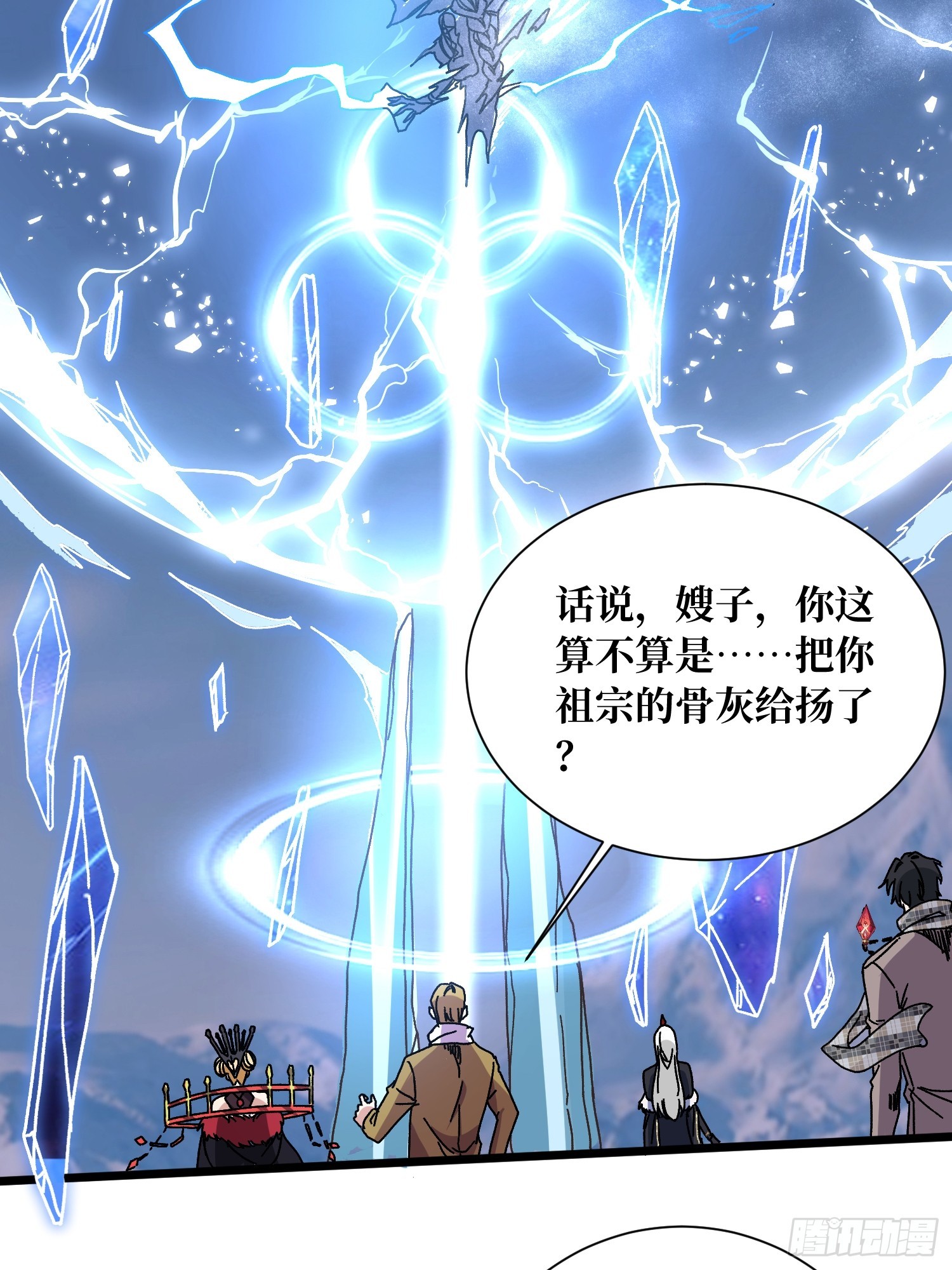 第66话 将刺激贯彻到底！-第62话