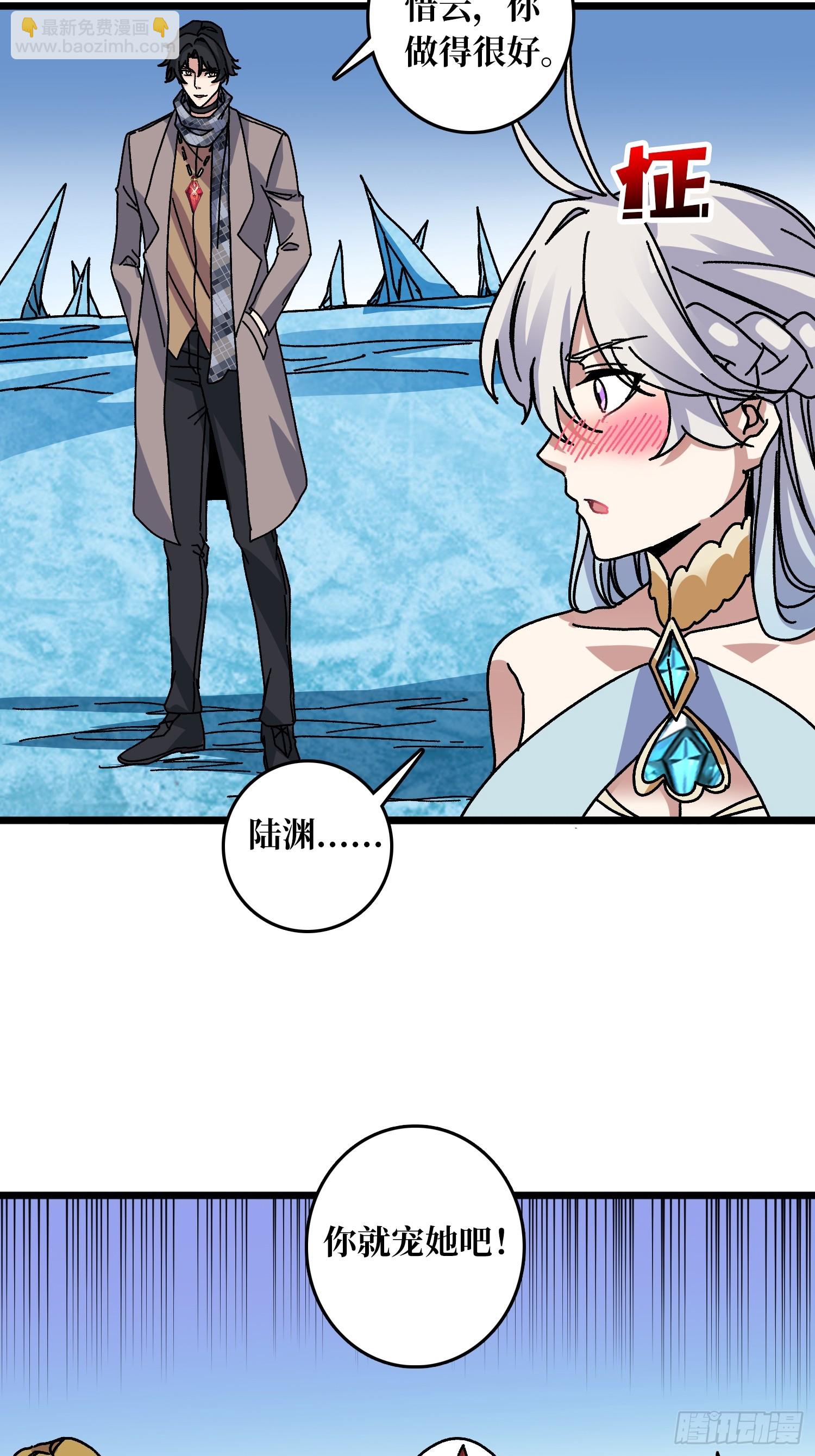 第66话 将刺激贯彻到底！-第62话