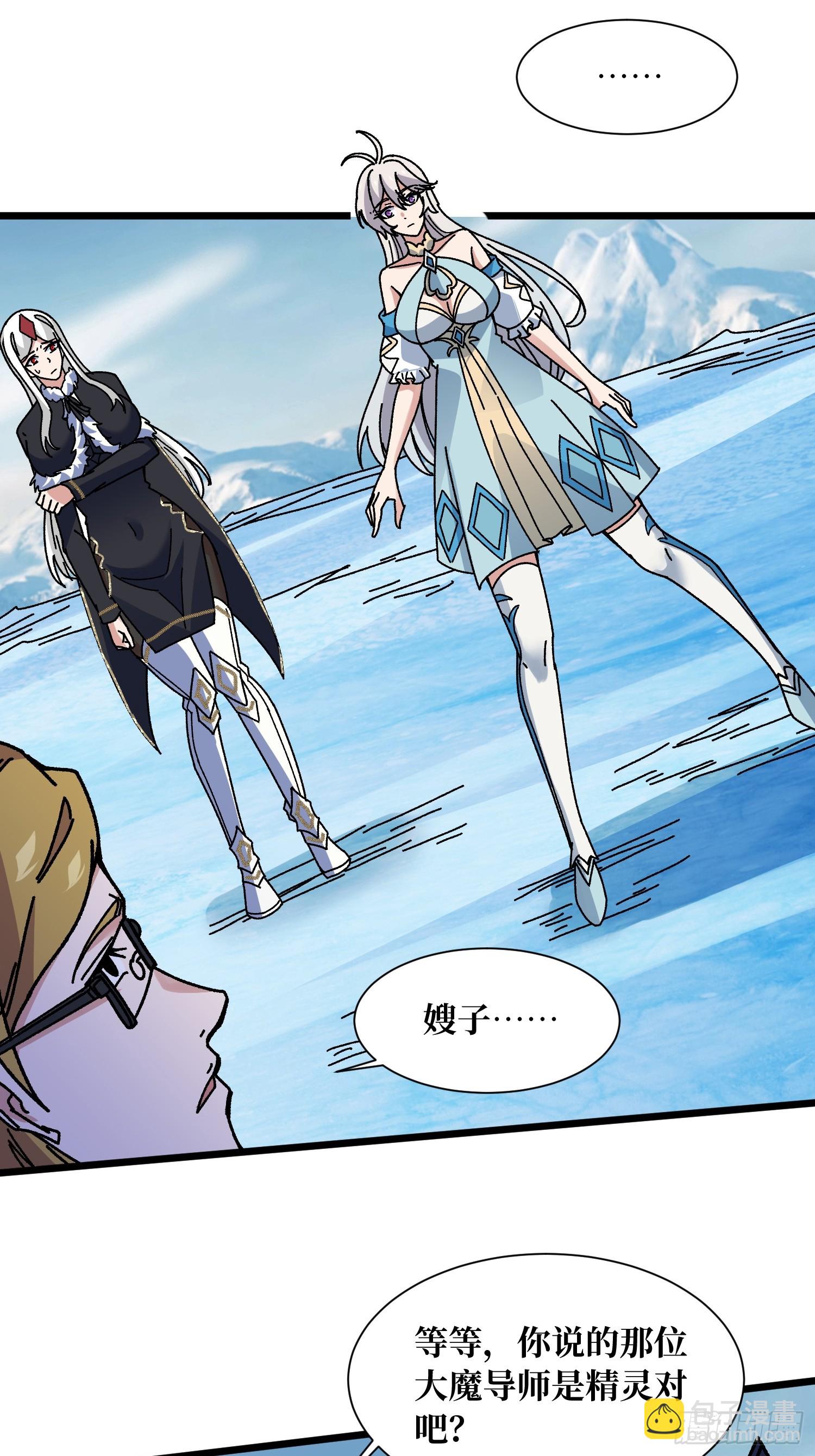 第66话 将刺激贯彻到底！-第62话