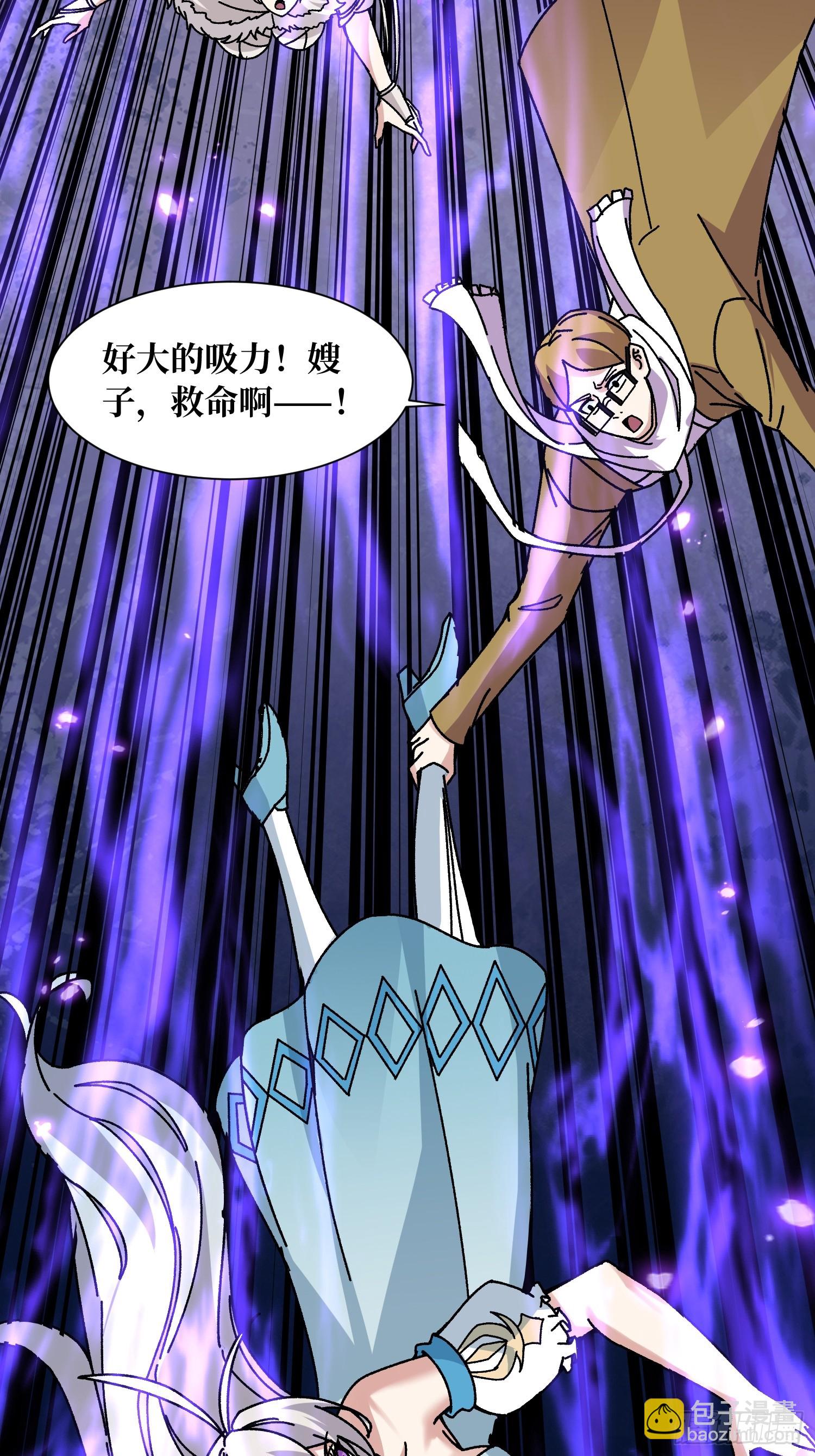 第66话 将刺激贯彻到底！-第62话