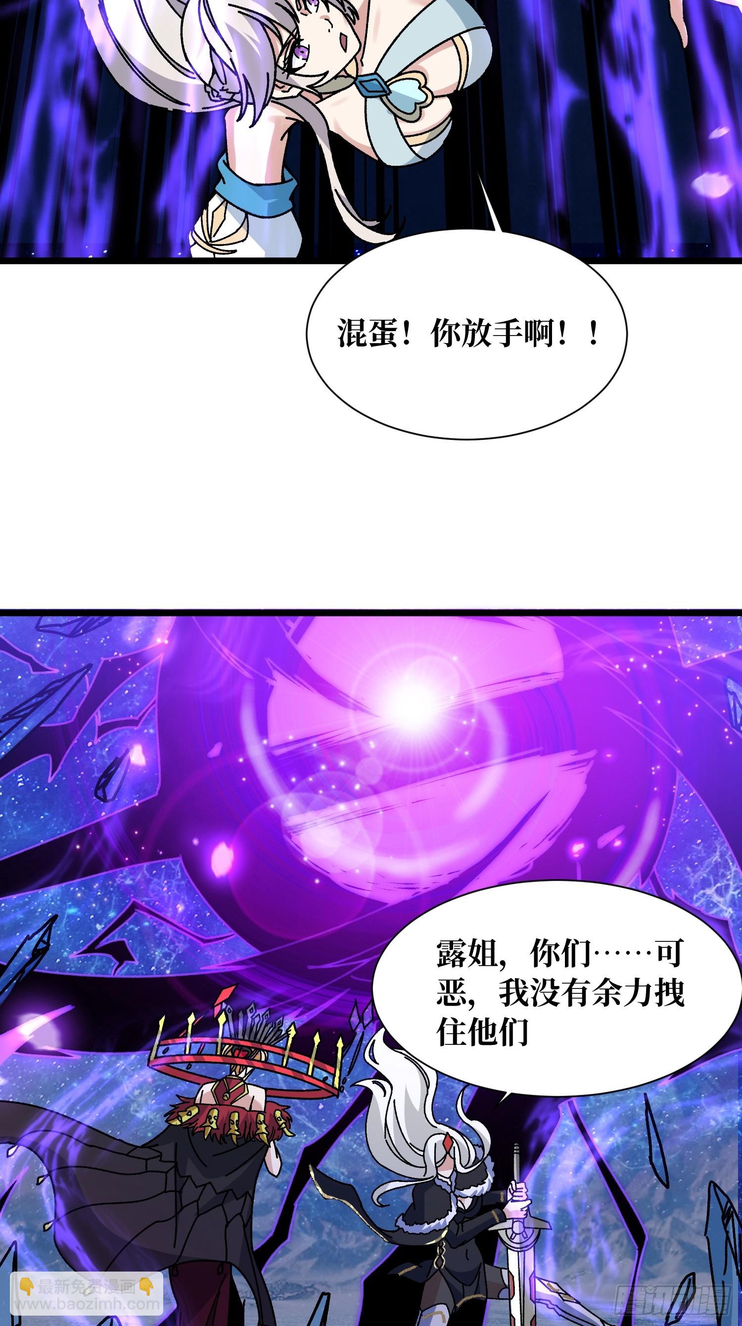 第66话 将刺激贯彻到底！-第62话