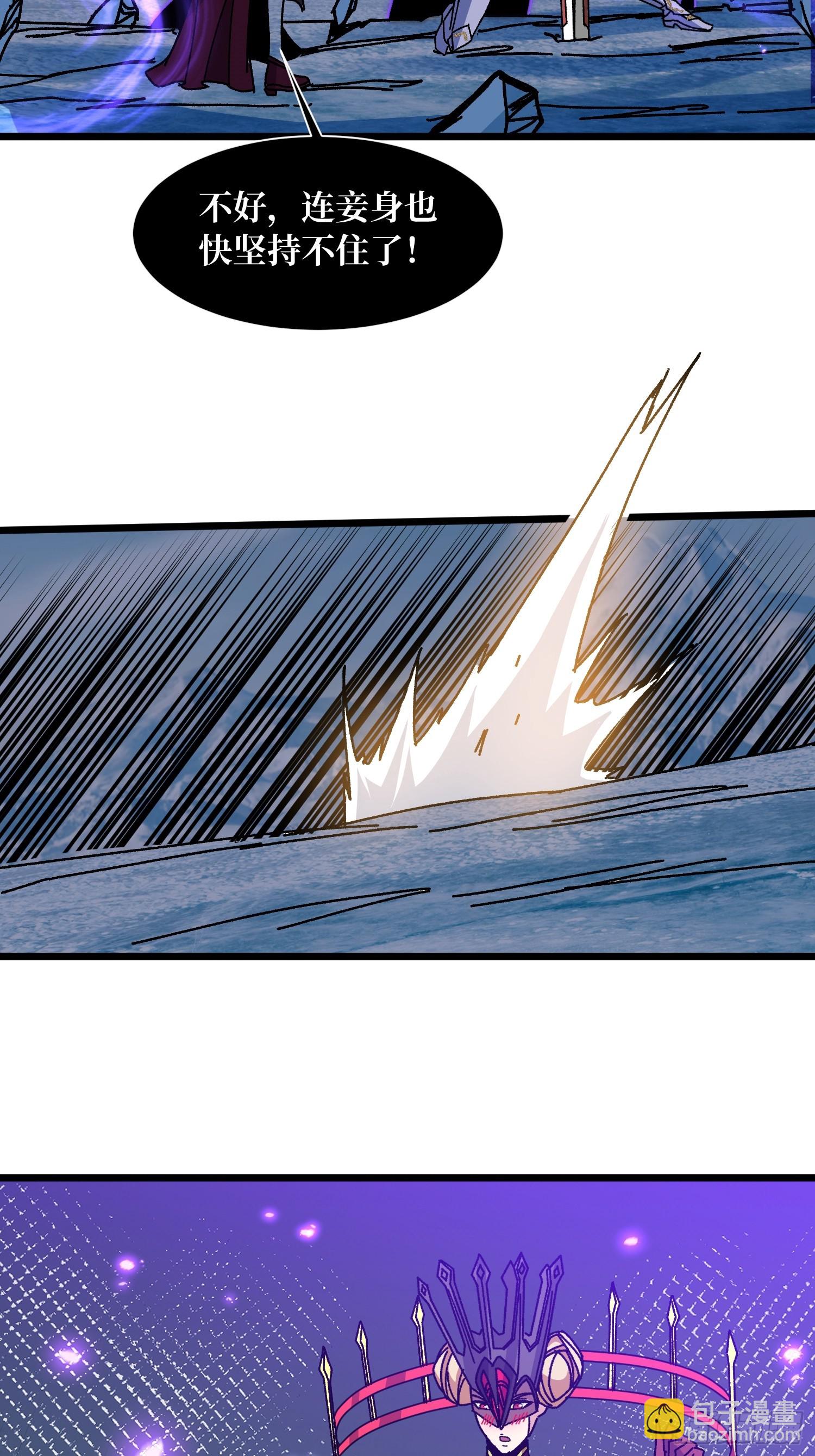 第66话 将刺激贯彻到底！-第62话