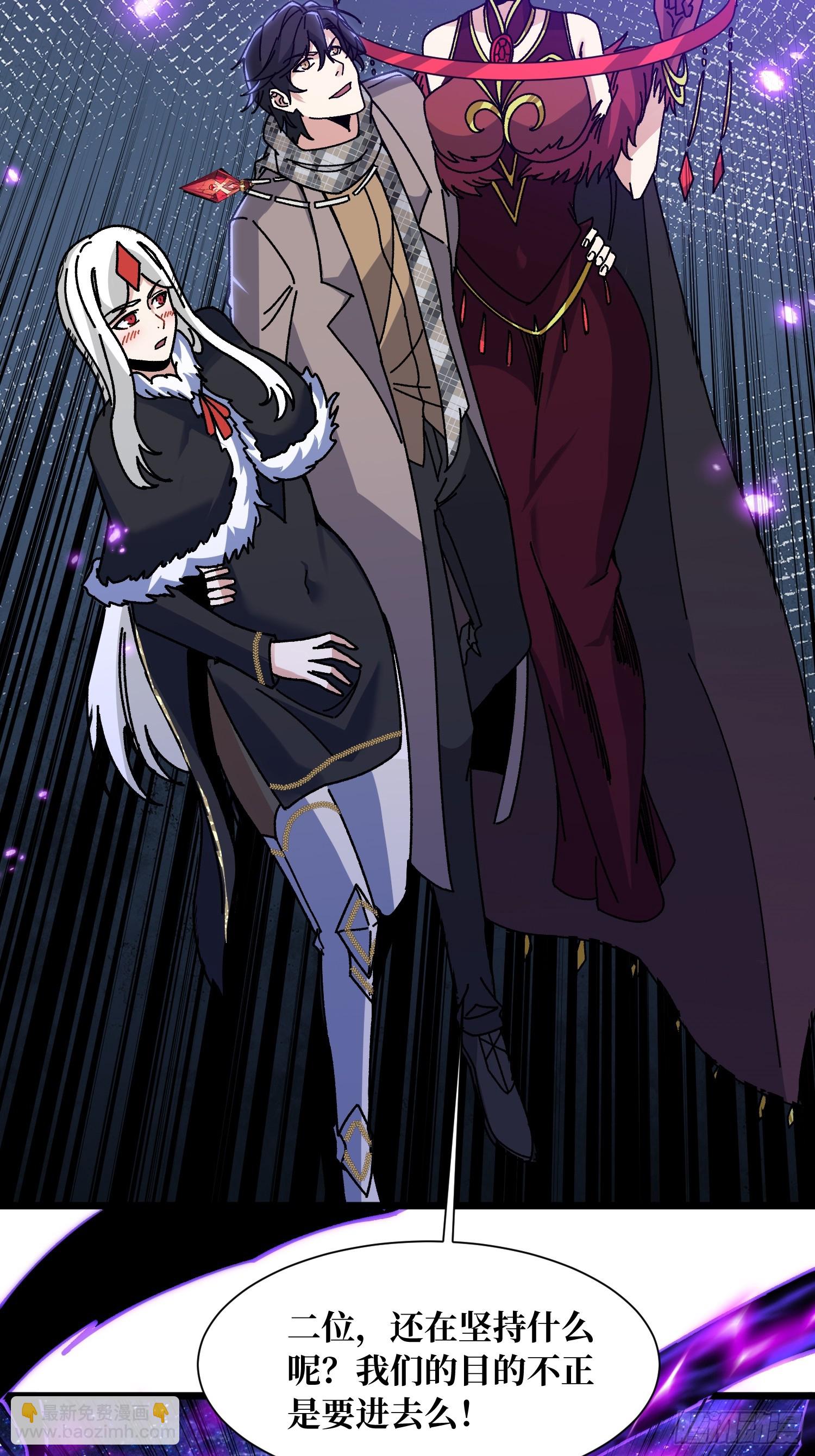 第66话 将刺激贯彻到底！-第62话