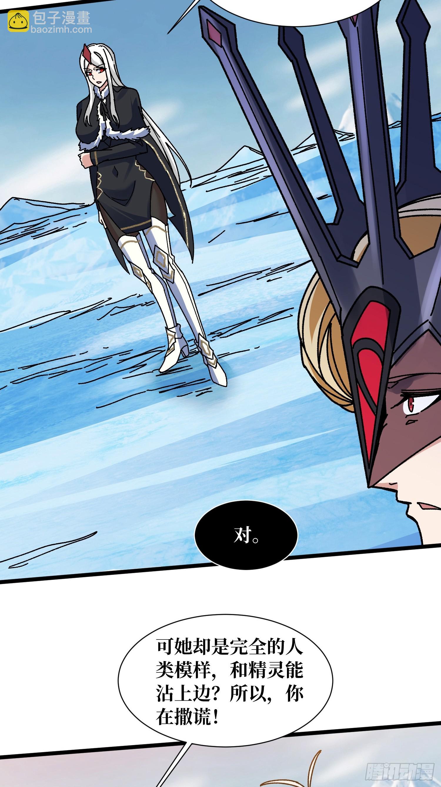 第66话 将刺激贯彻到底！-第62话