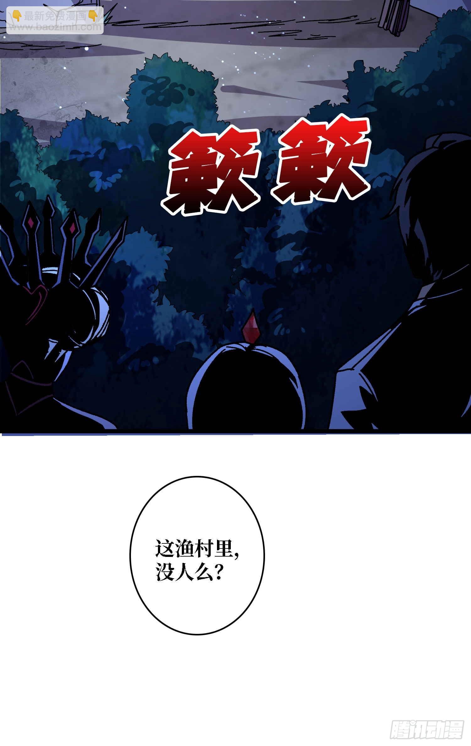 第68话 爱神一激灵-第64话