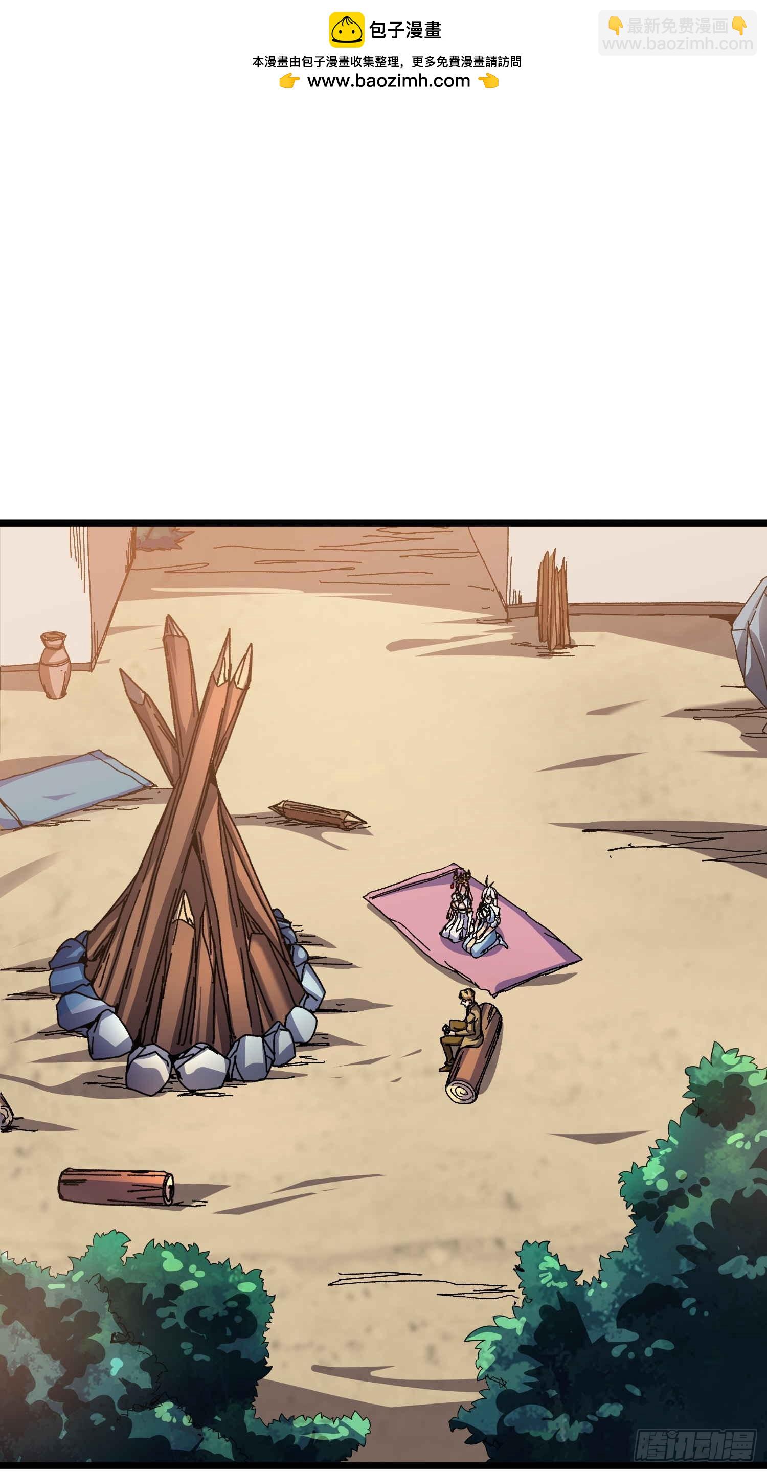 第68话 爱神一激灵-第64话