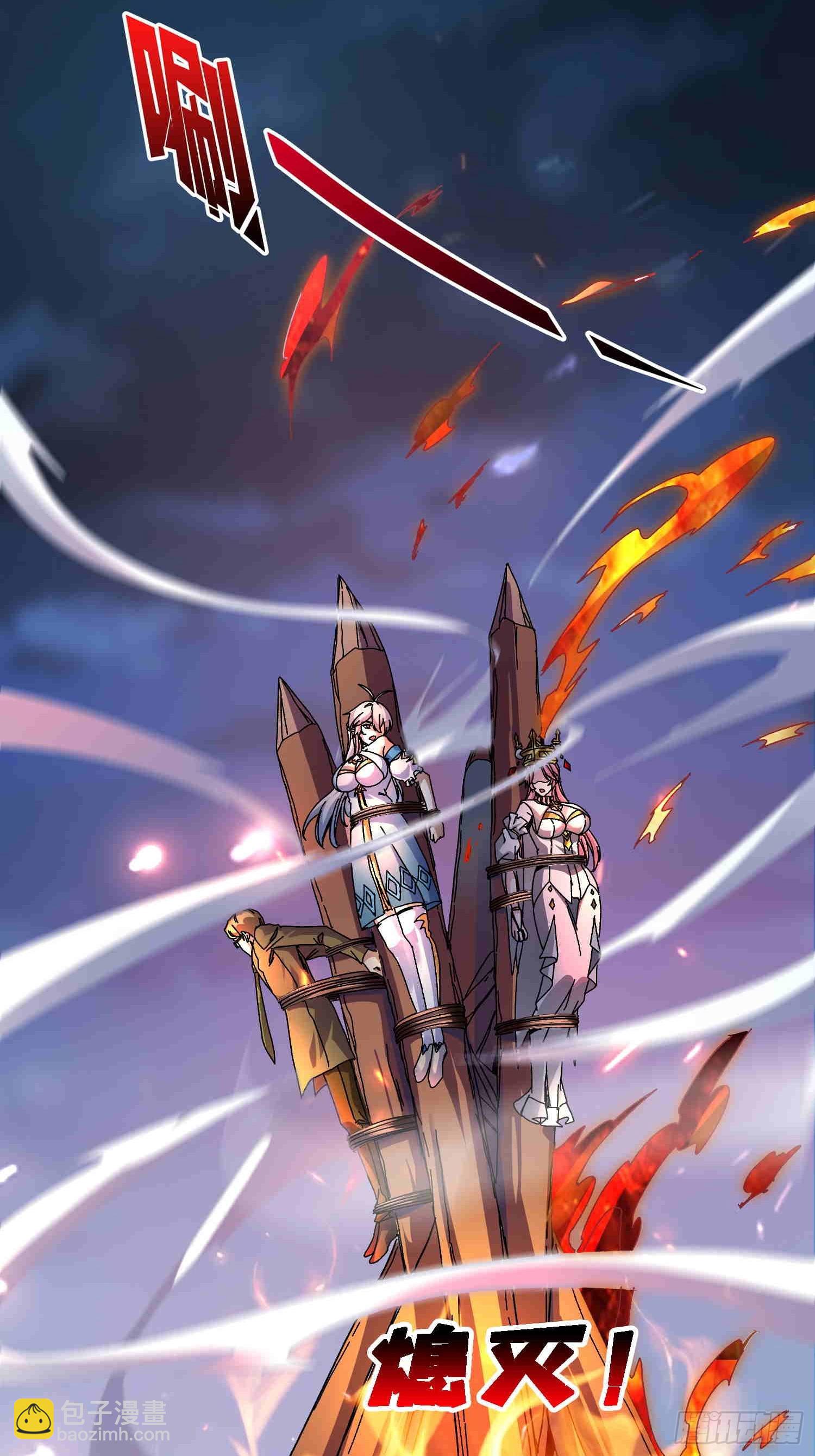 第68话 爱神一激灵-第64话