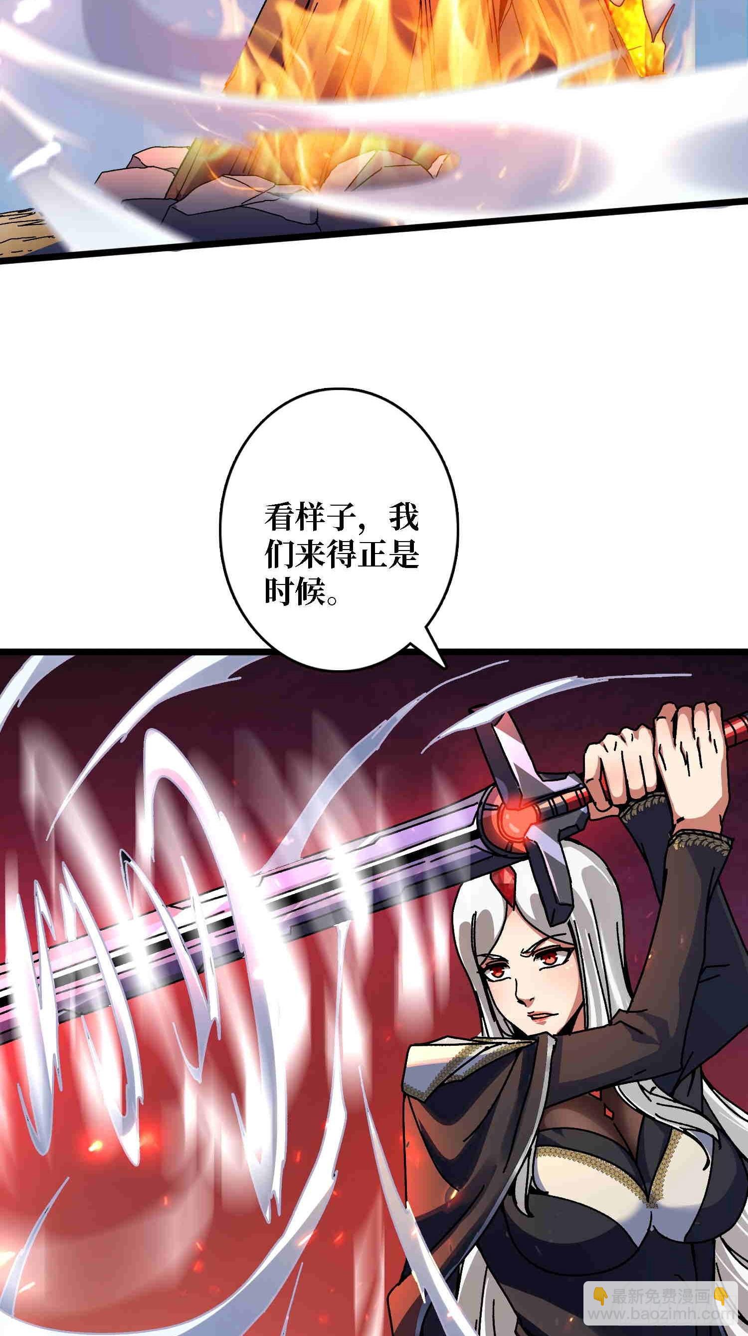 第68话 爱神一激灵-第64话