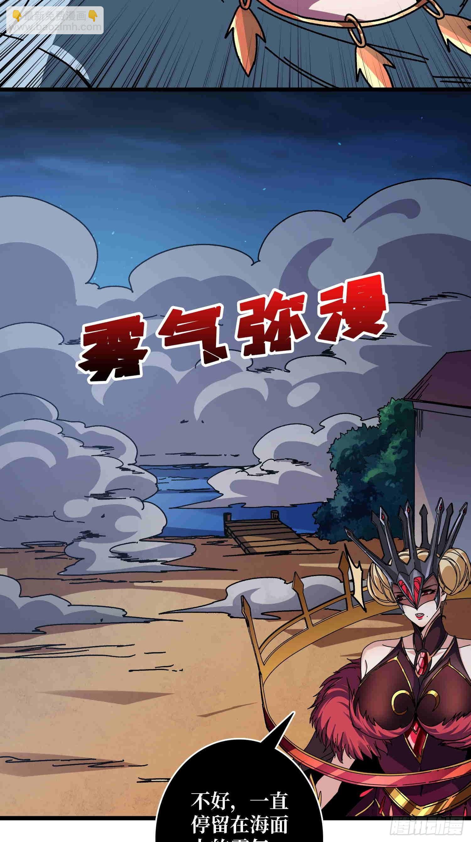 第68话 爱神一激灵-第64话