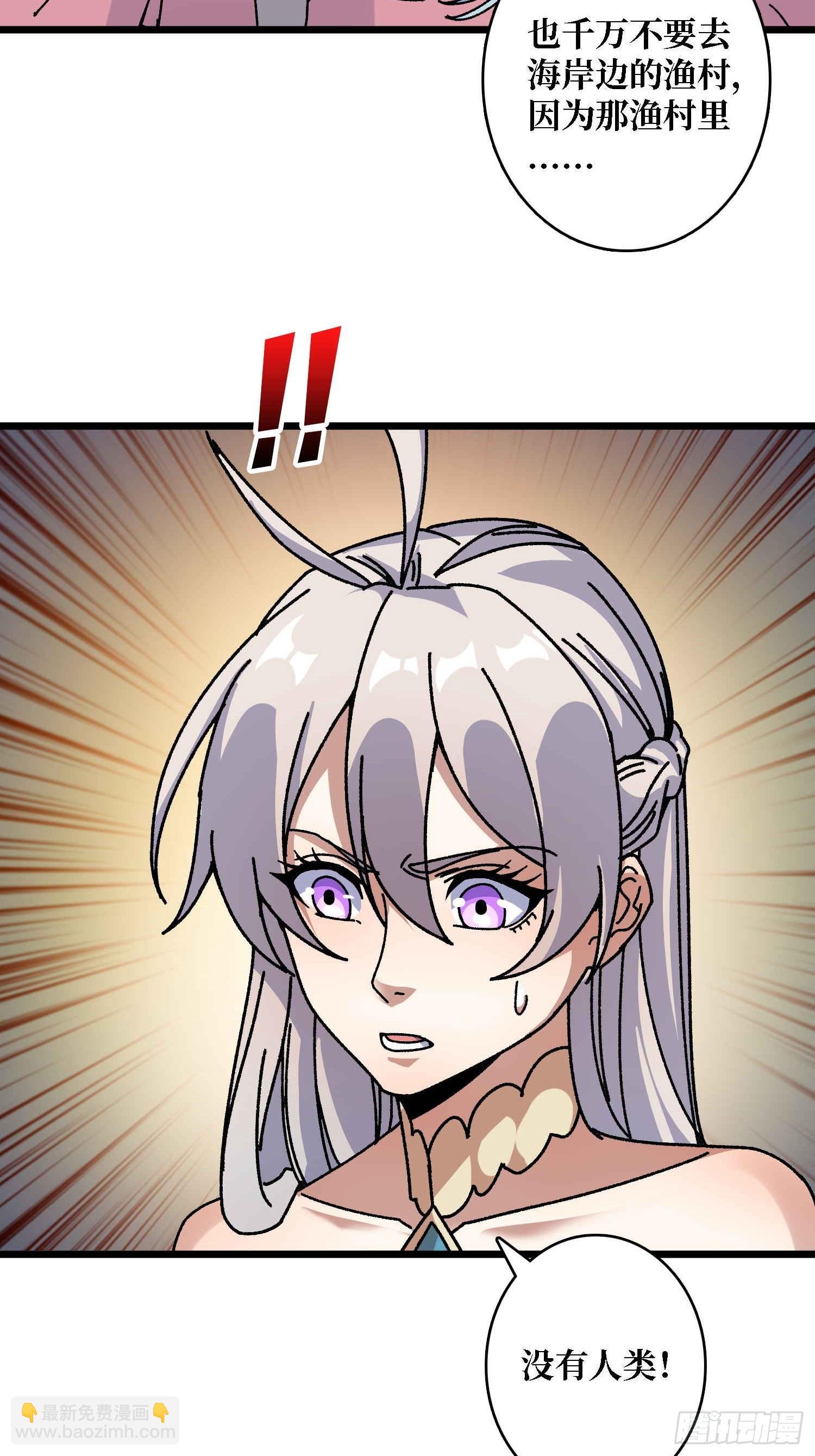 第68话 爱神一激灵-第64话