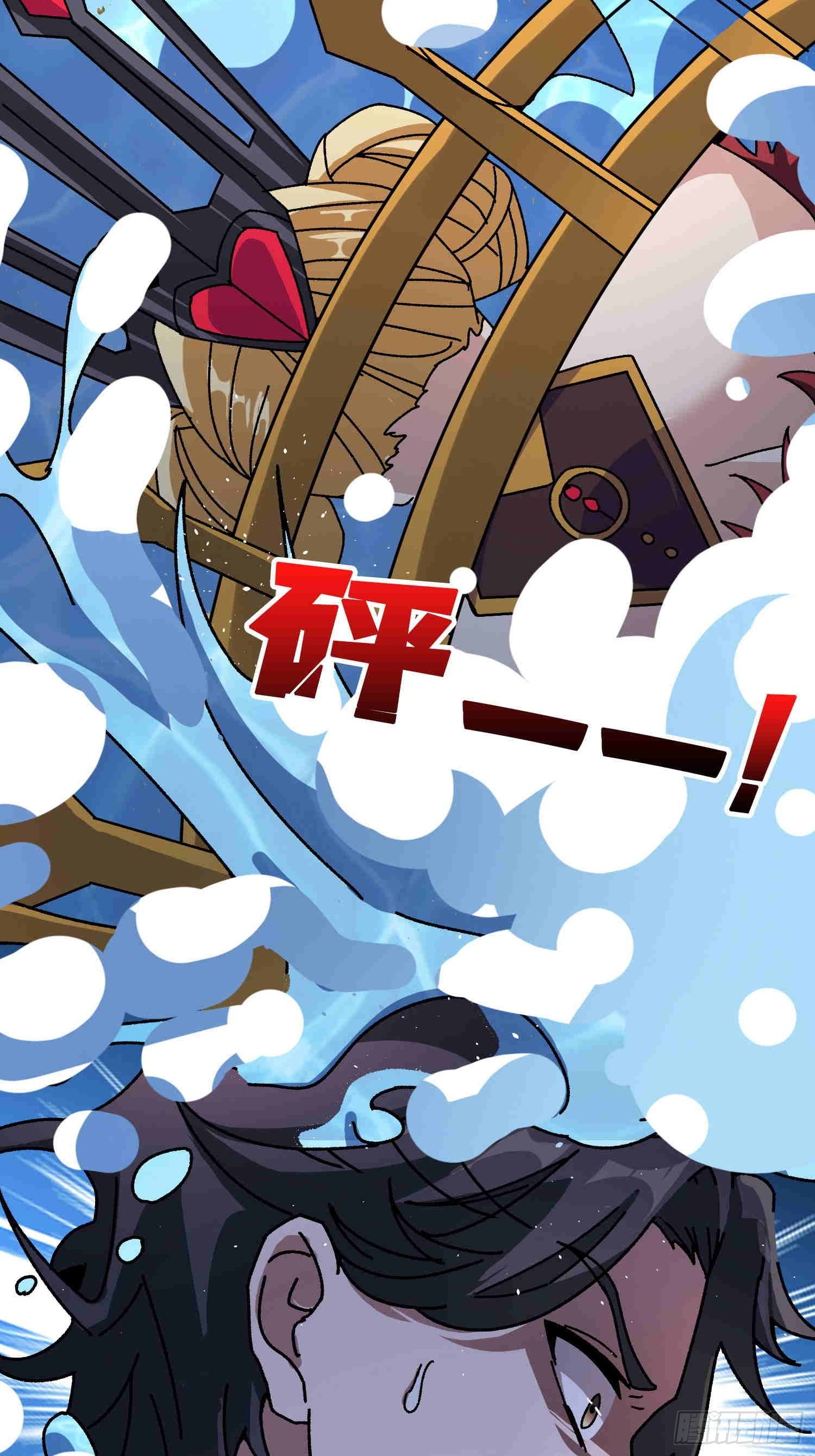 第70话 时之宝钻(1/2)-第66话