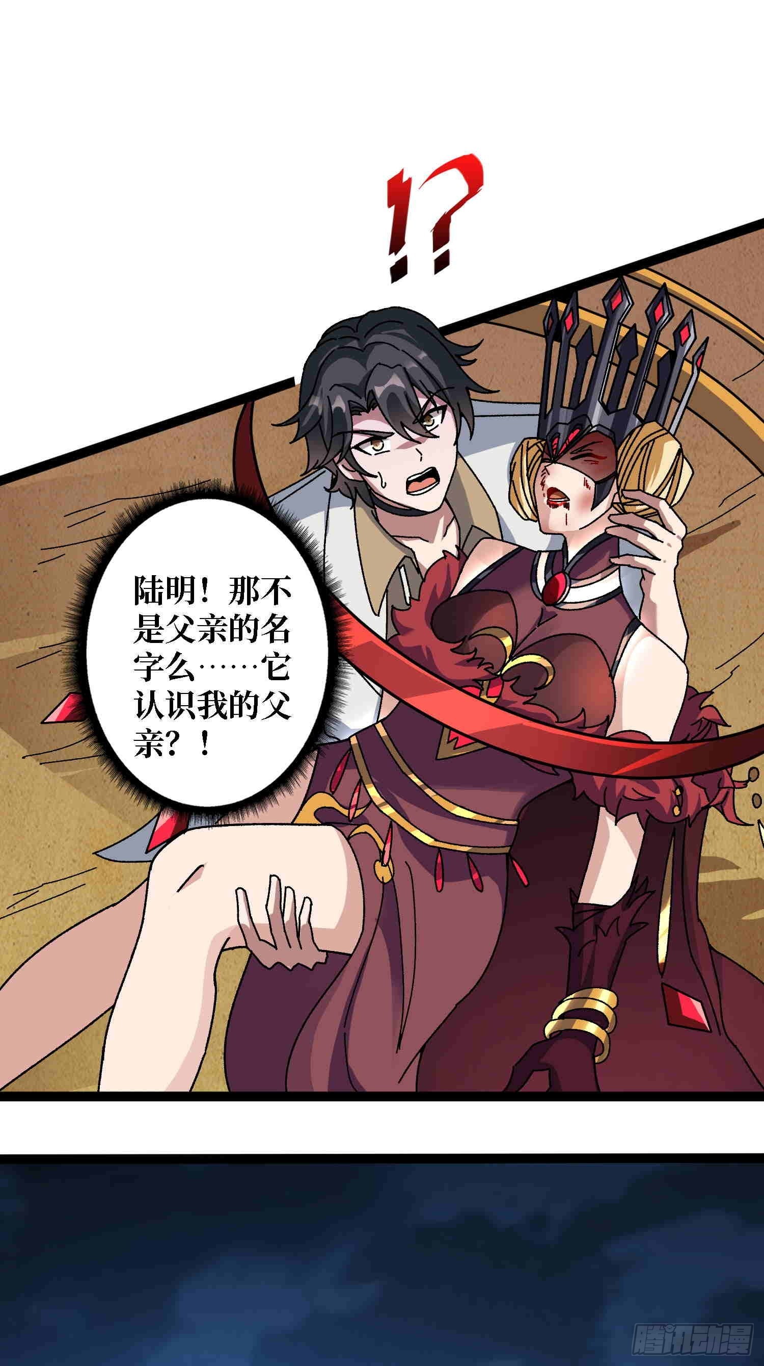 第70话 时之宝钻(1/2)-第66话