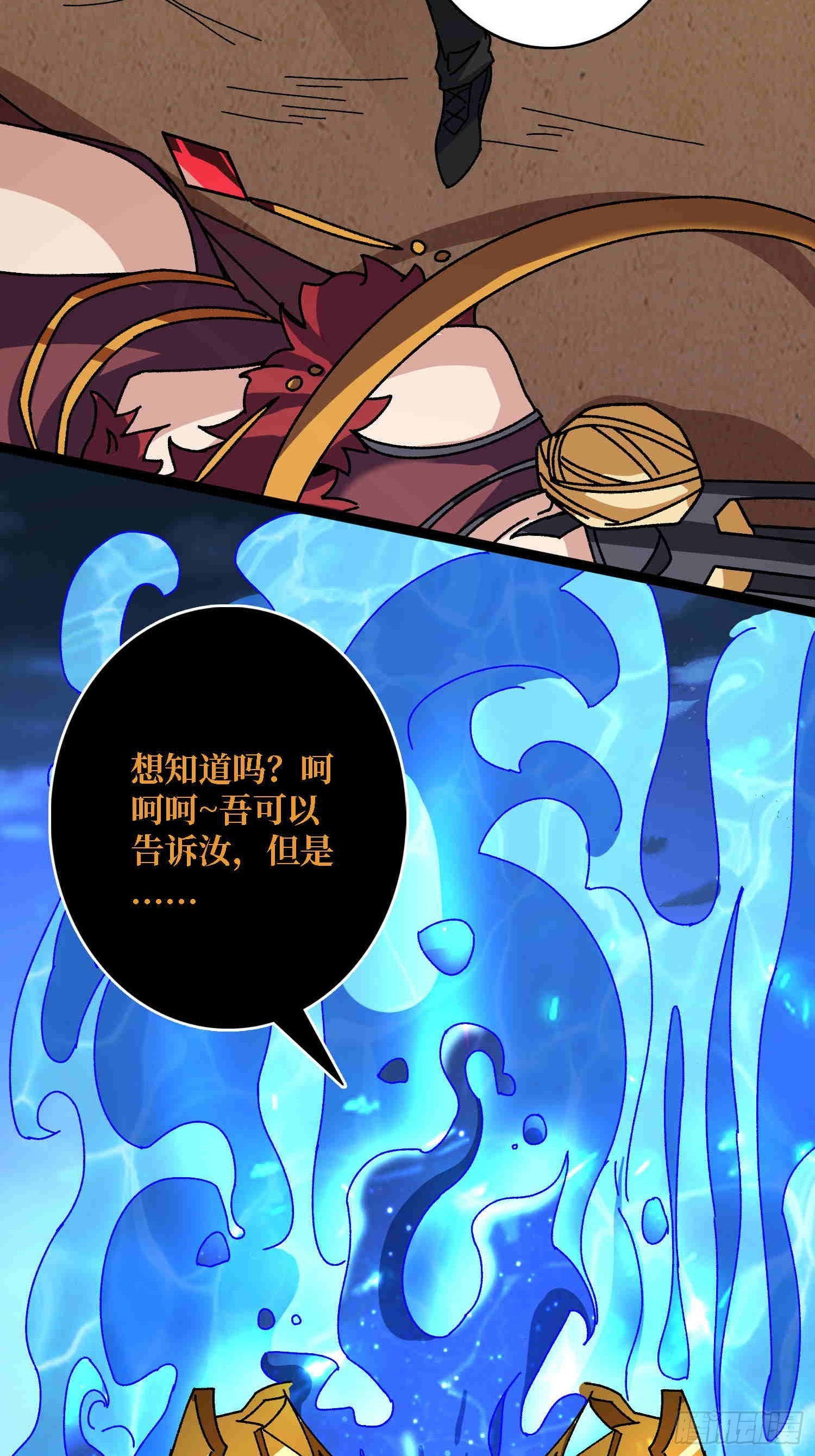 第70话 时之宝钻(1/2)-第66话