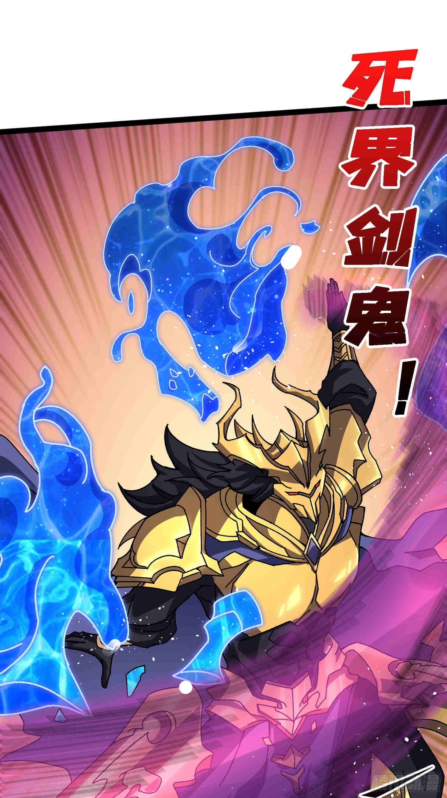 第70话 时之宝钻(1/2)-第66话