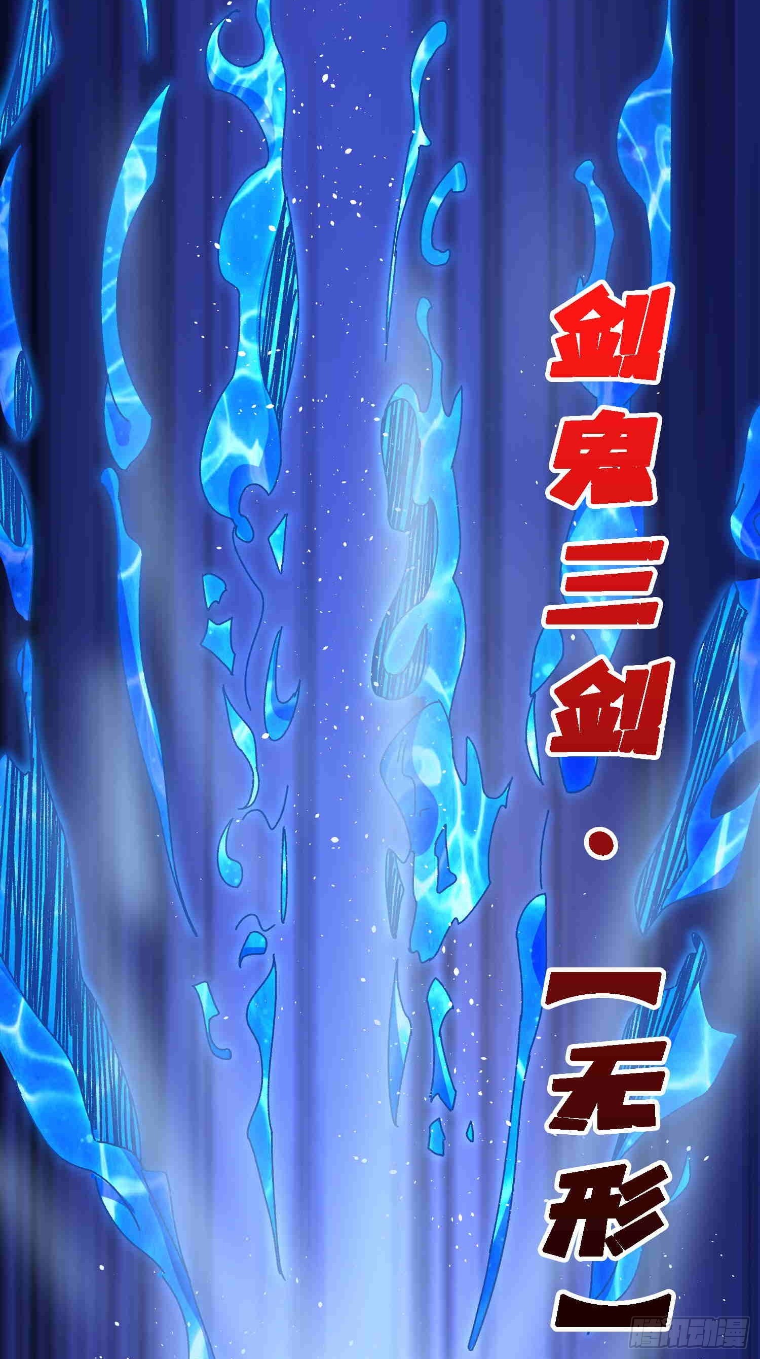 第70话 时之宝钻(1/2)-第66话