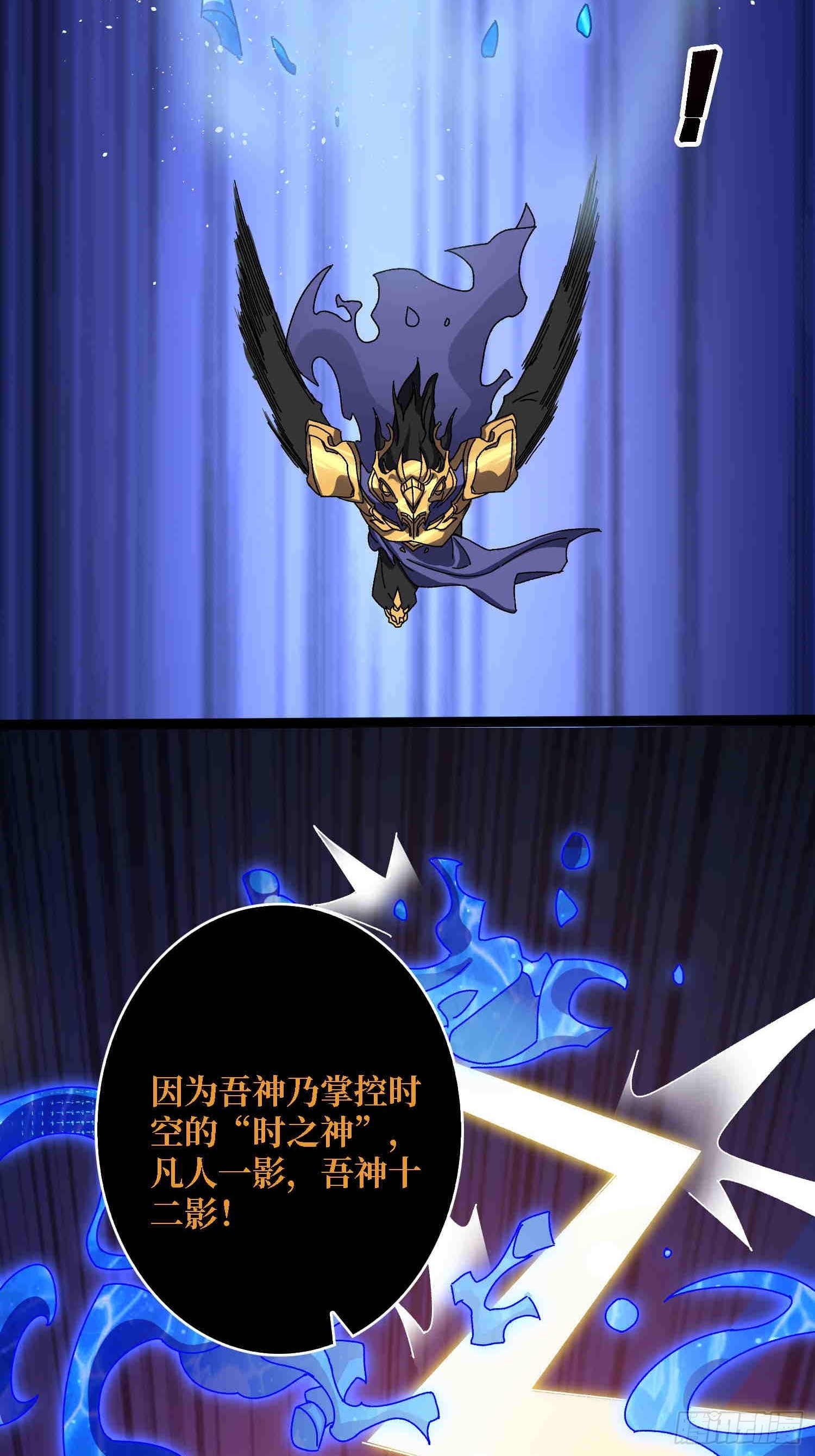 第70话 时之宝钻(1/2)-第66话