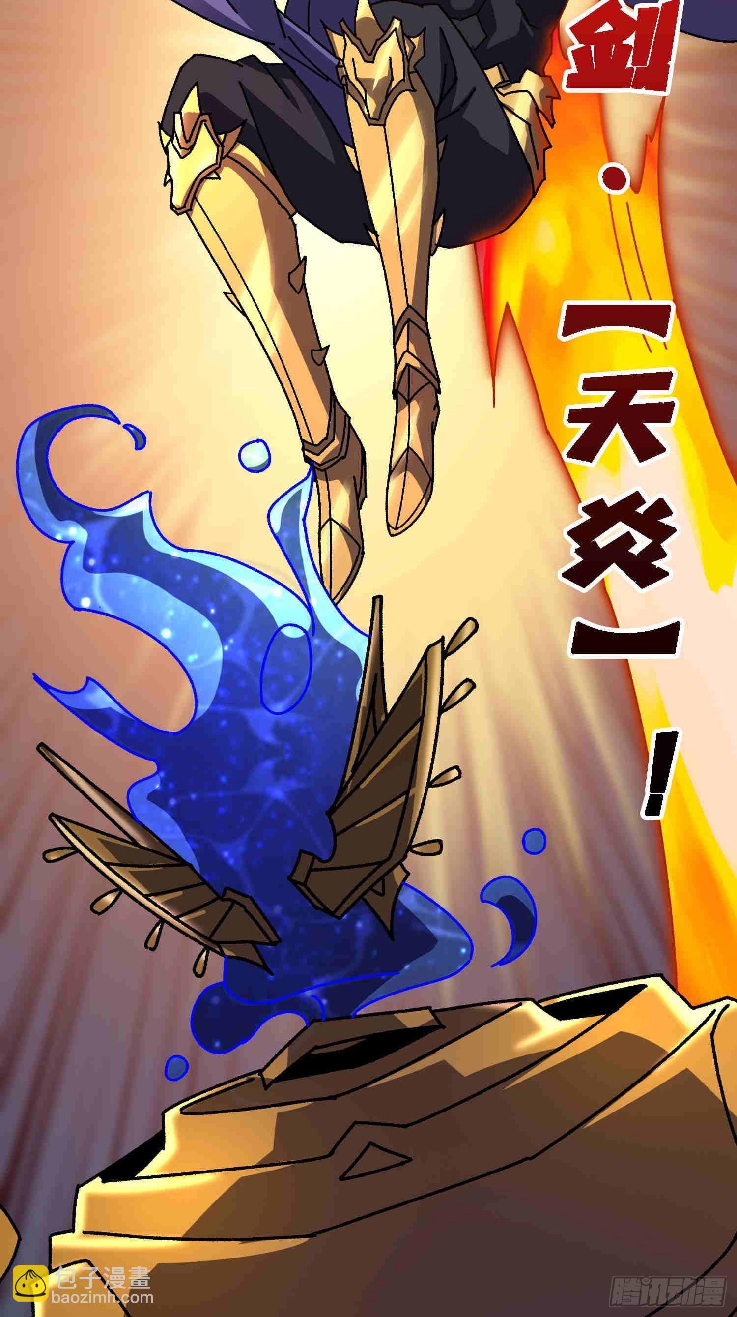 第70话 时之宝钻(1/2)-第66话