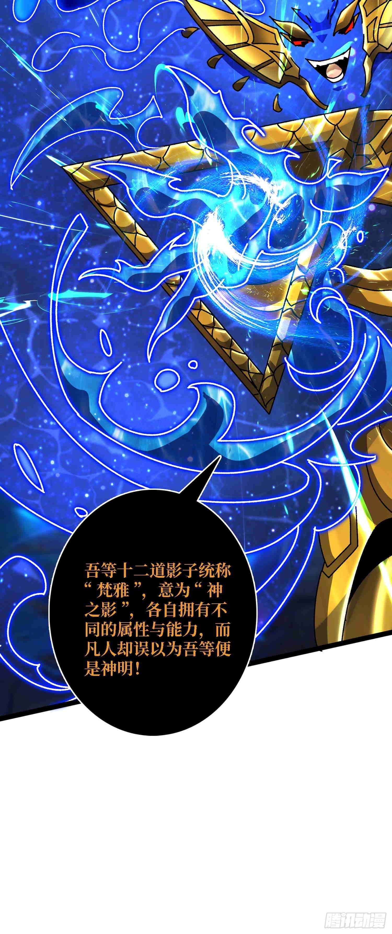 第70话 时之宝钻(1/2)-第66话