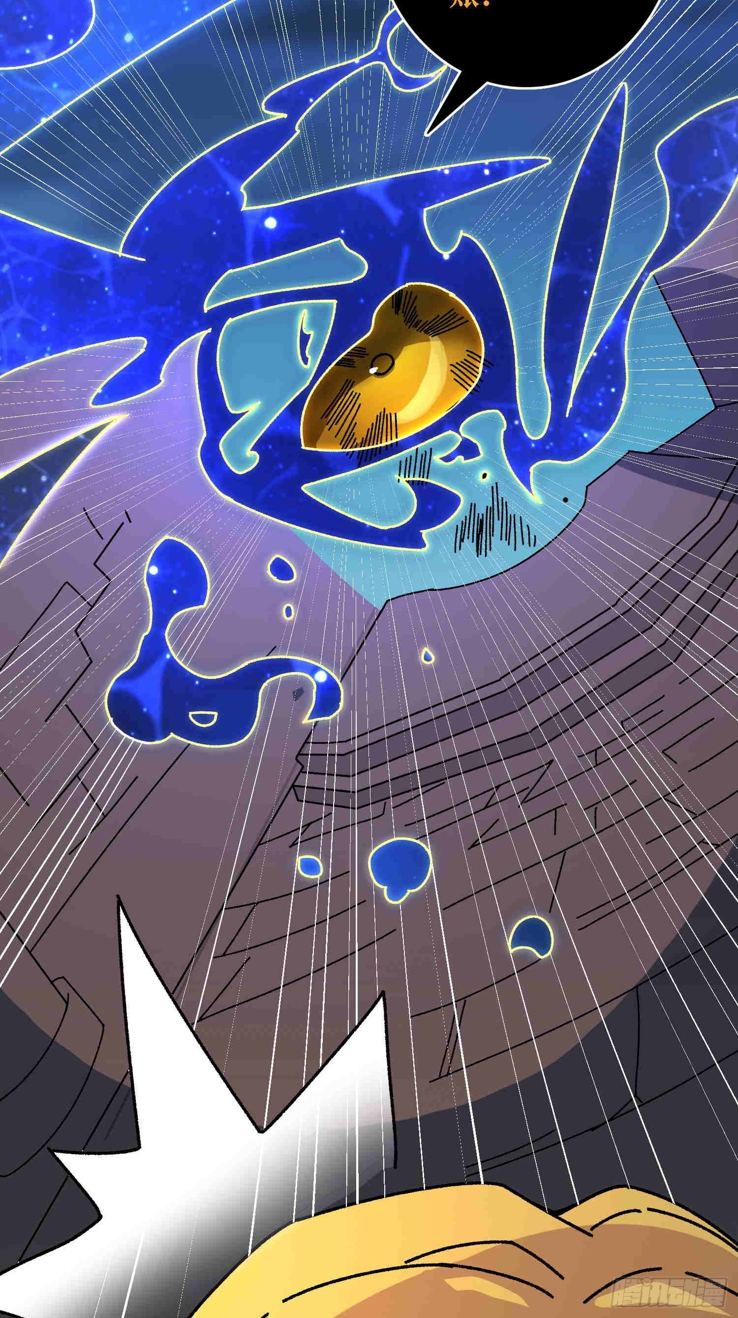 第70话 时之宝钻(1/2)-第66话