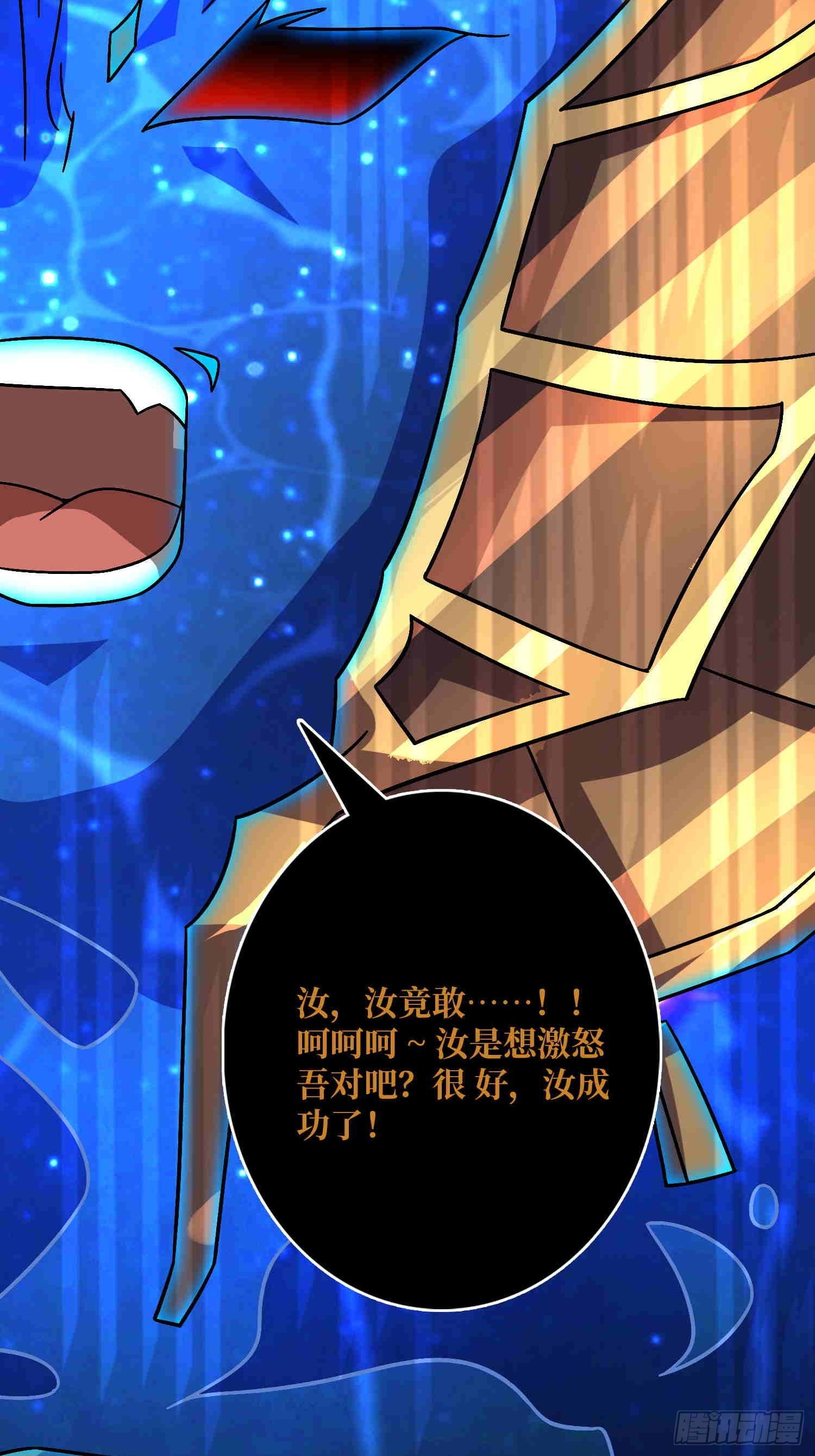 第70话 时之宝钻(1/2)-第66话