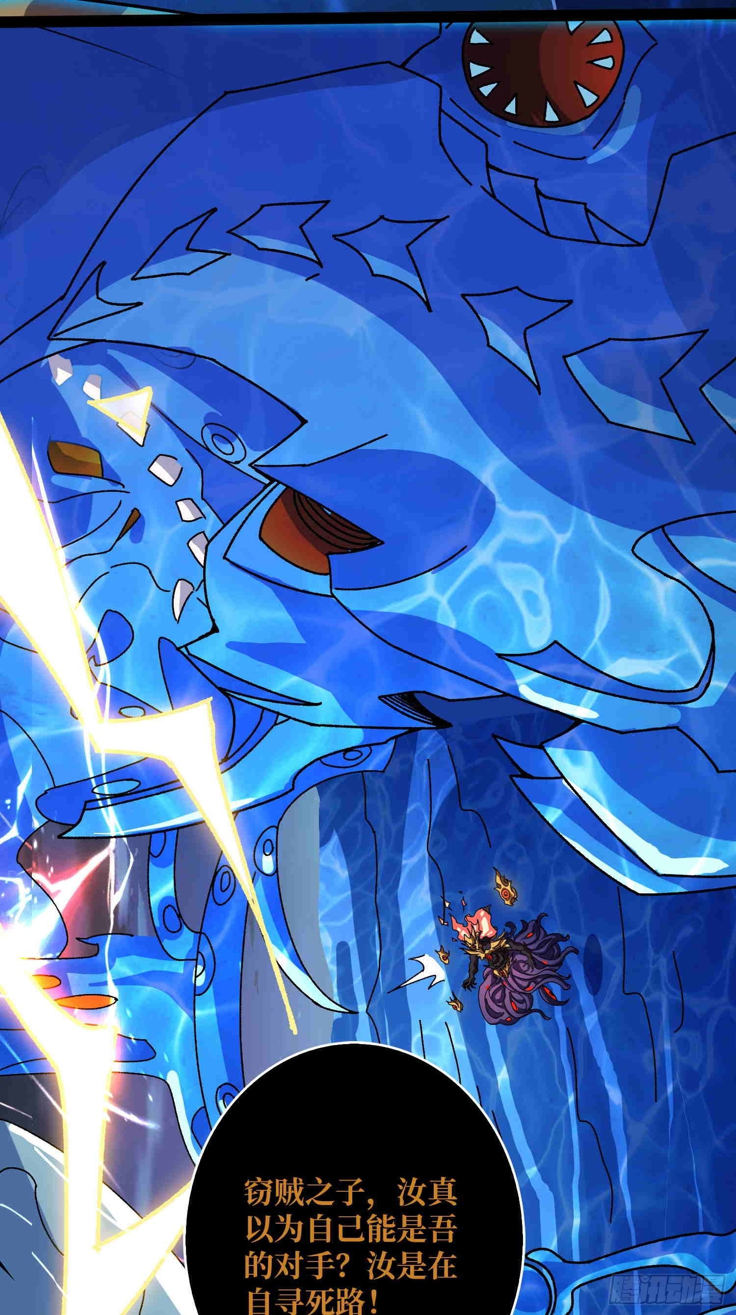 第70话 时之宝钻(1/2)-第66话