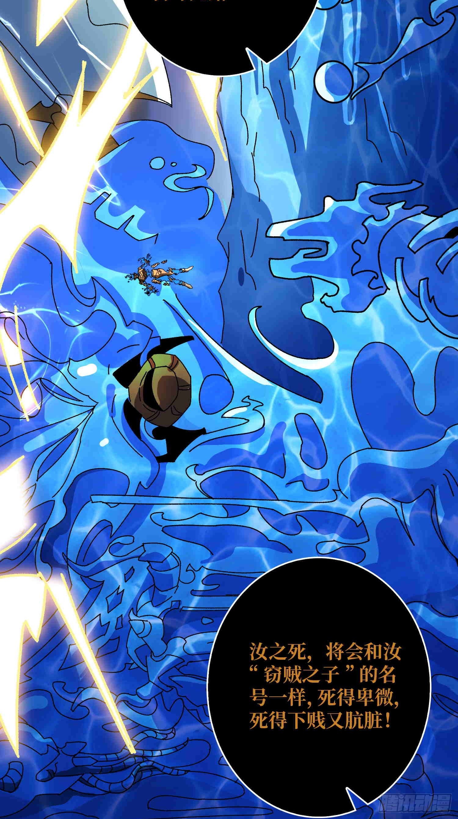 第70话 时之宝钻(1/2)-第66话