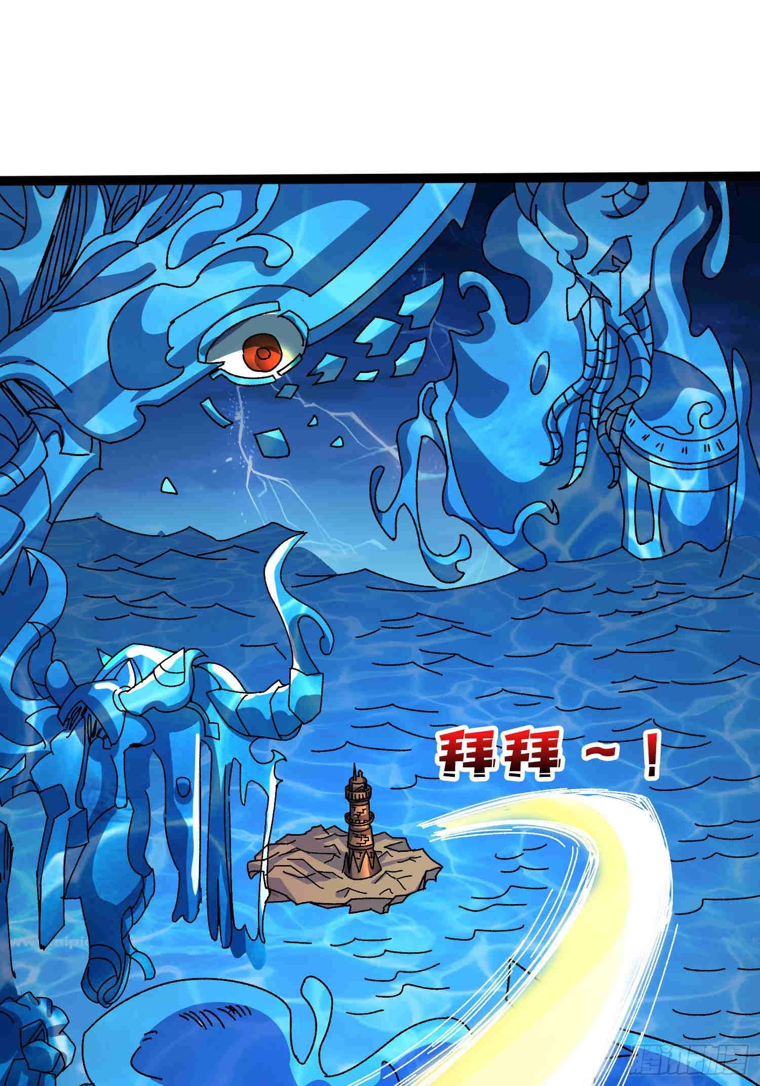 第70话 时之宝钻(1/2)-第66话