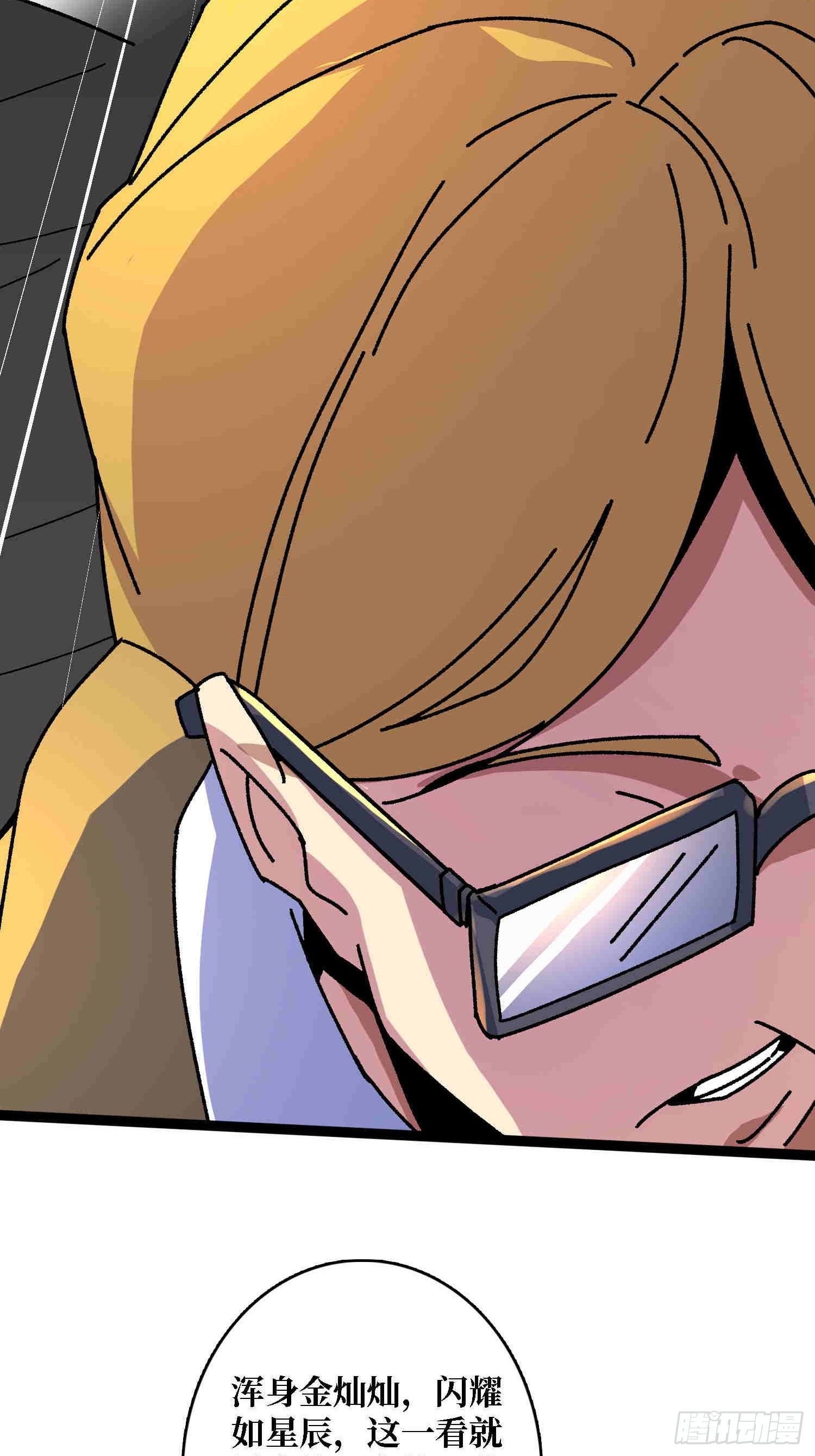 第70话 时之宝钻(1/2)-第66话