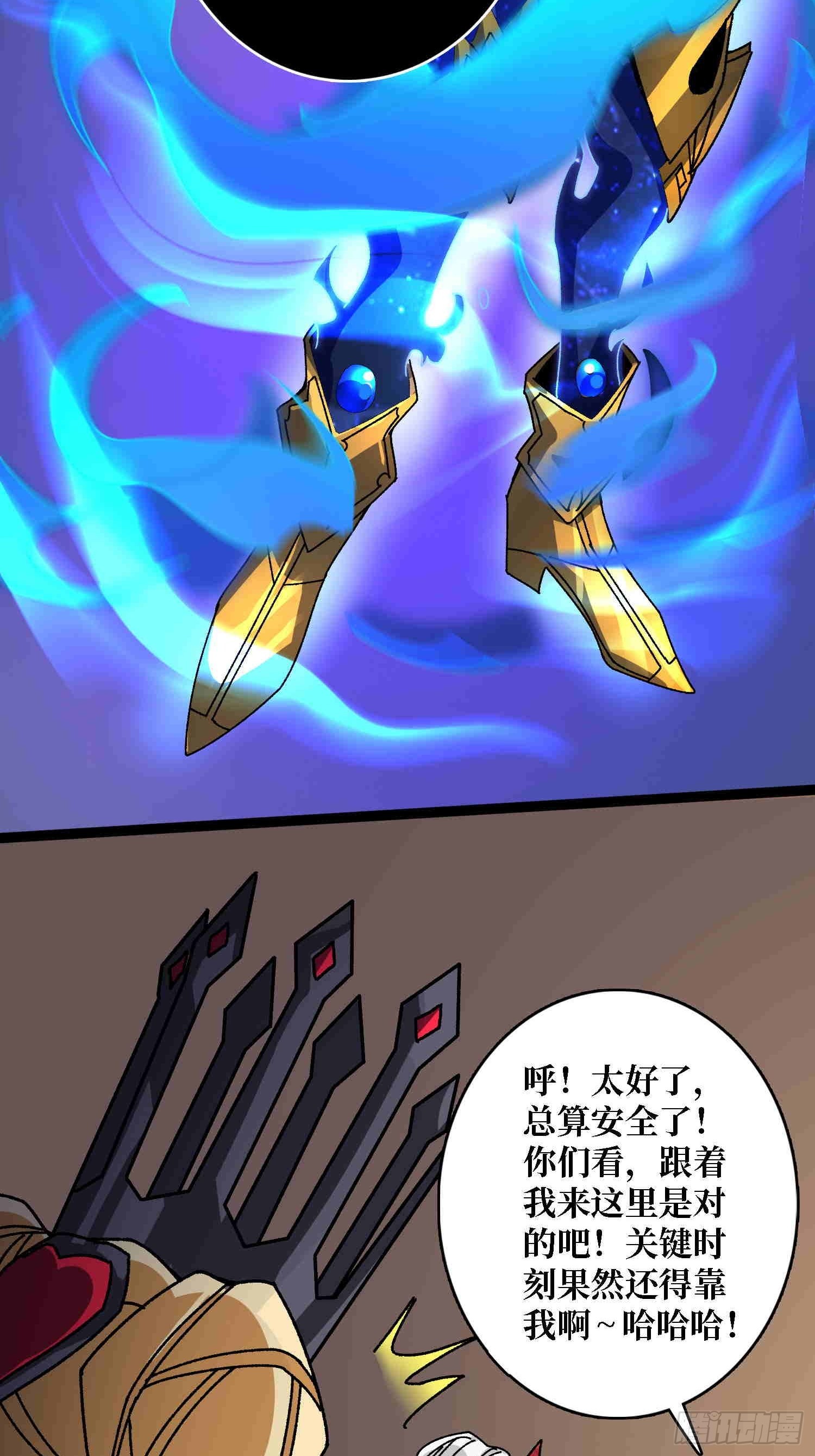 第70话 时之宝钻(1/2)-第66话