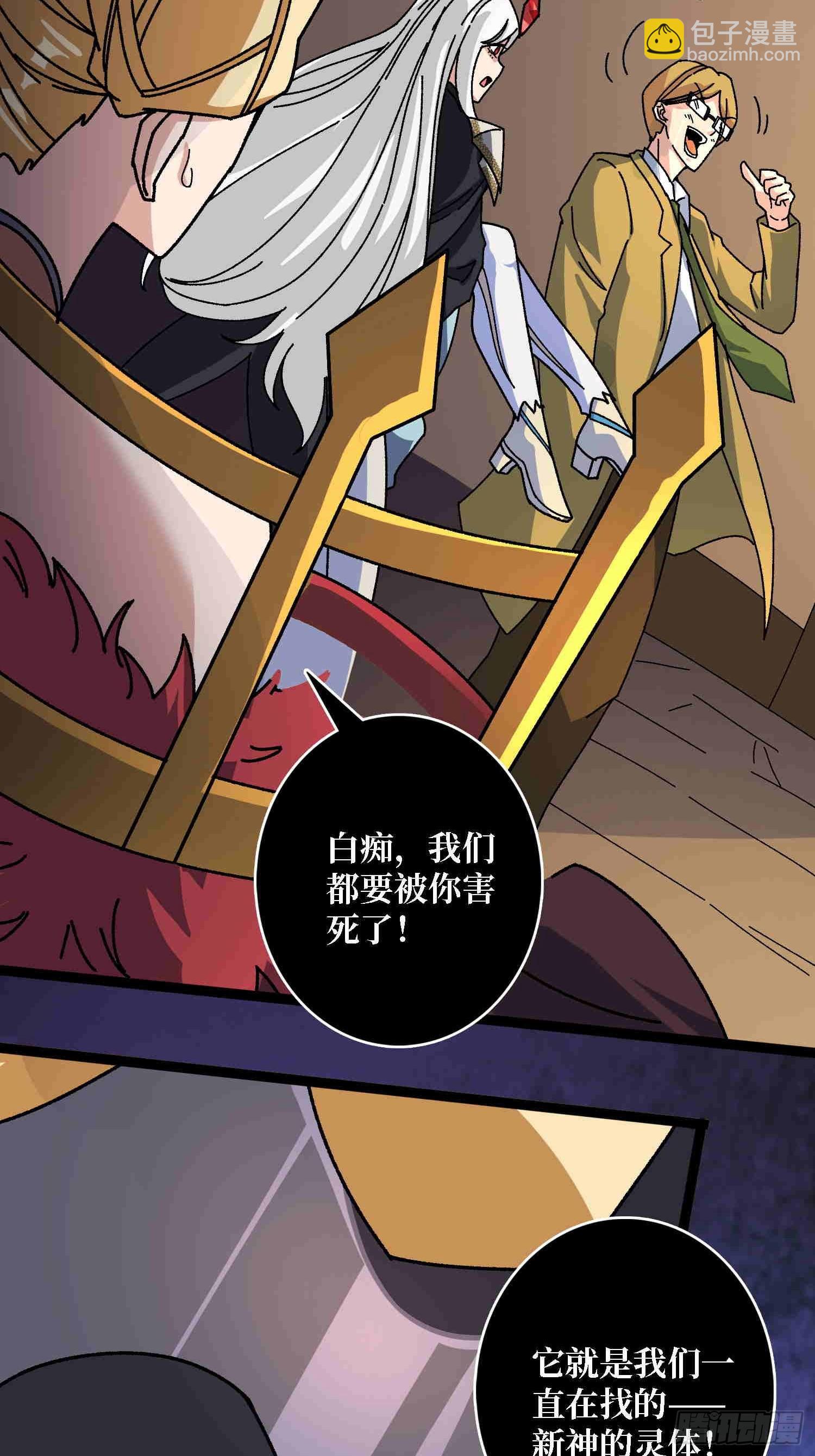 第70话 时之宝钻(1/2)-第66话