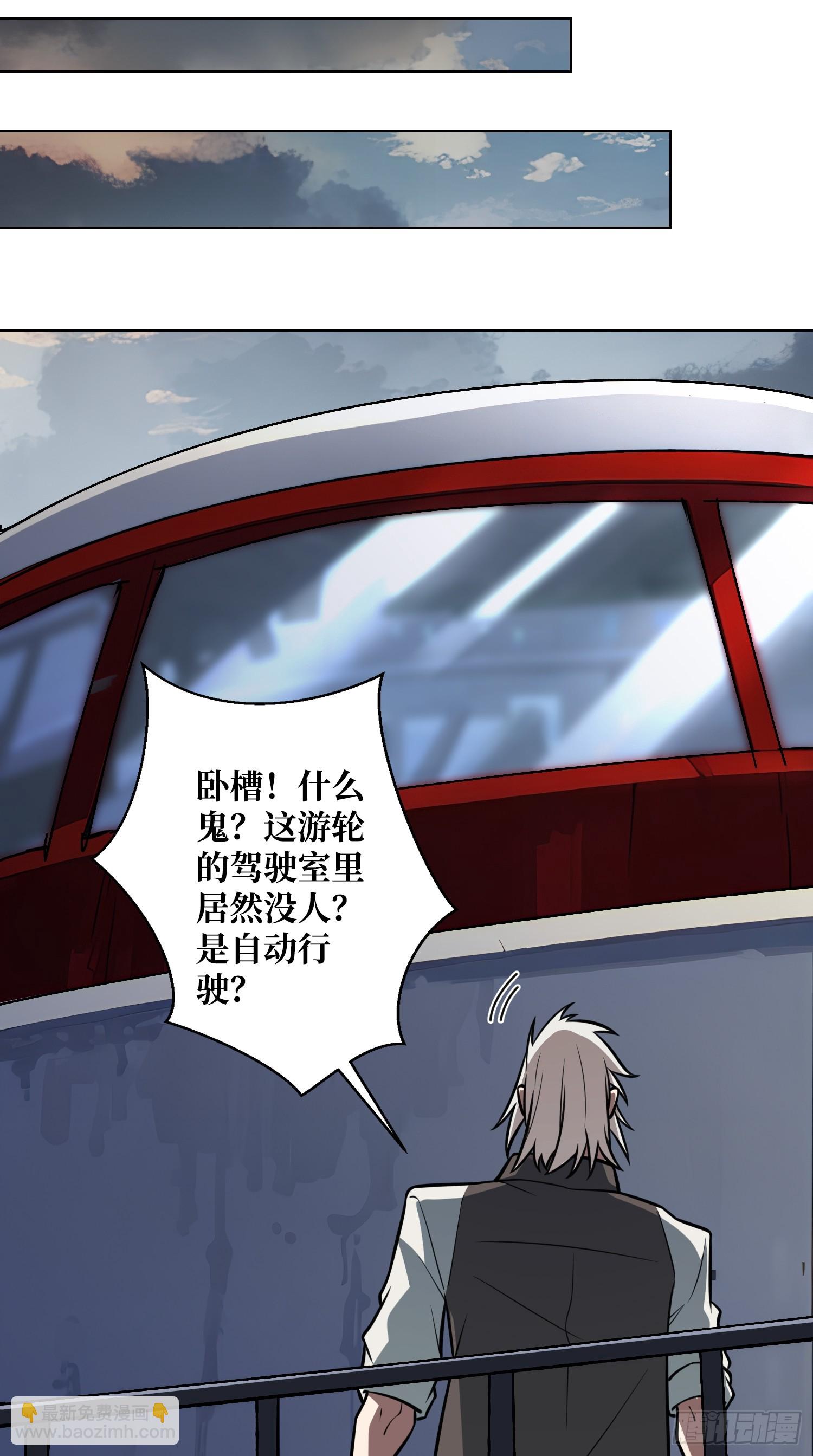 第8话 狂魔-第8话