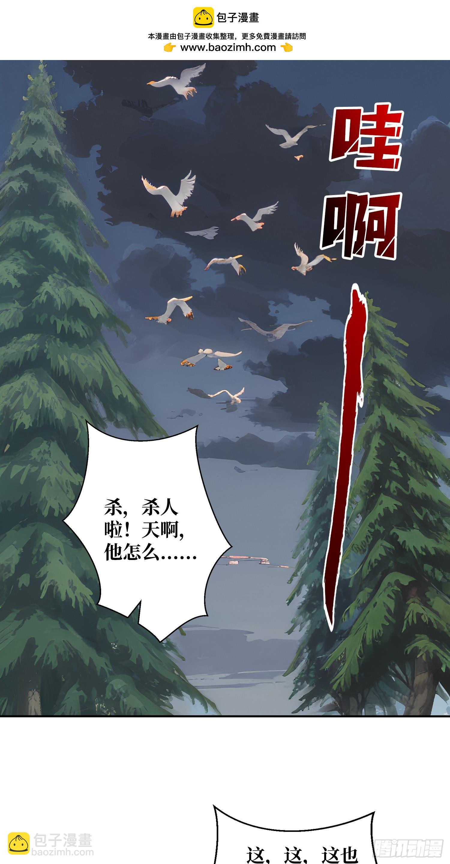 第8话 狂魔-第8话