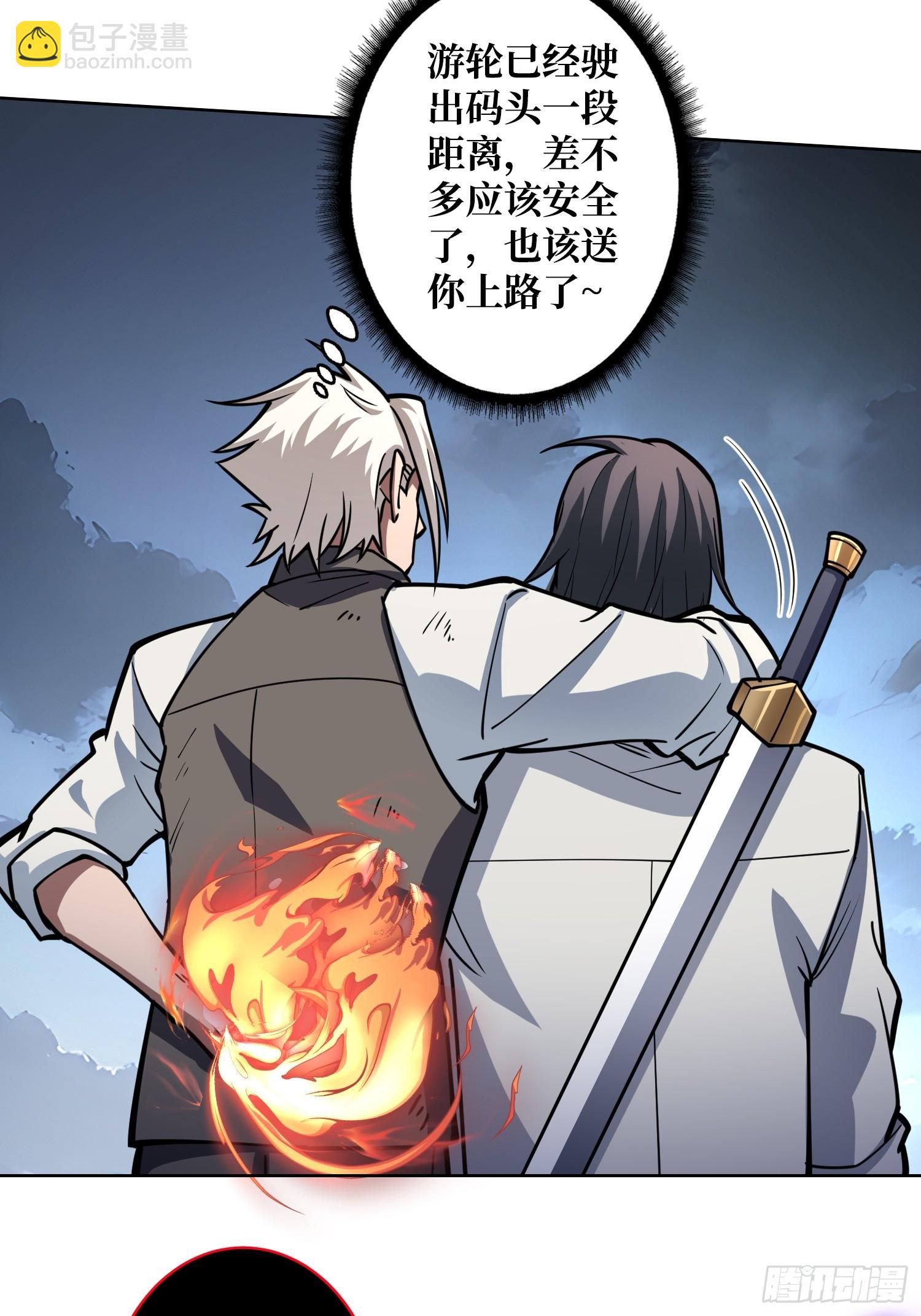 第8话 狂魔-第8话