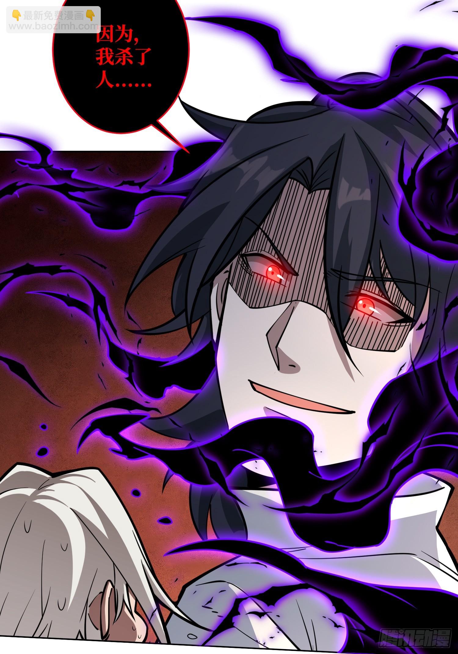 第8话 狂魔-第8话