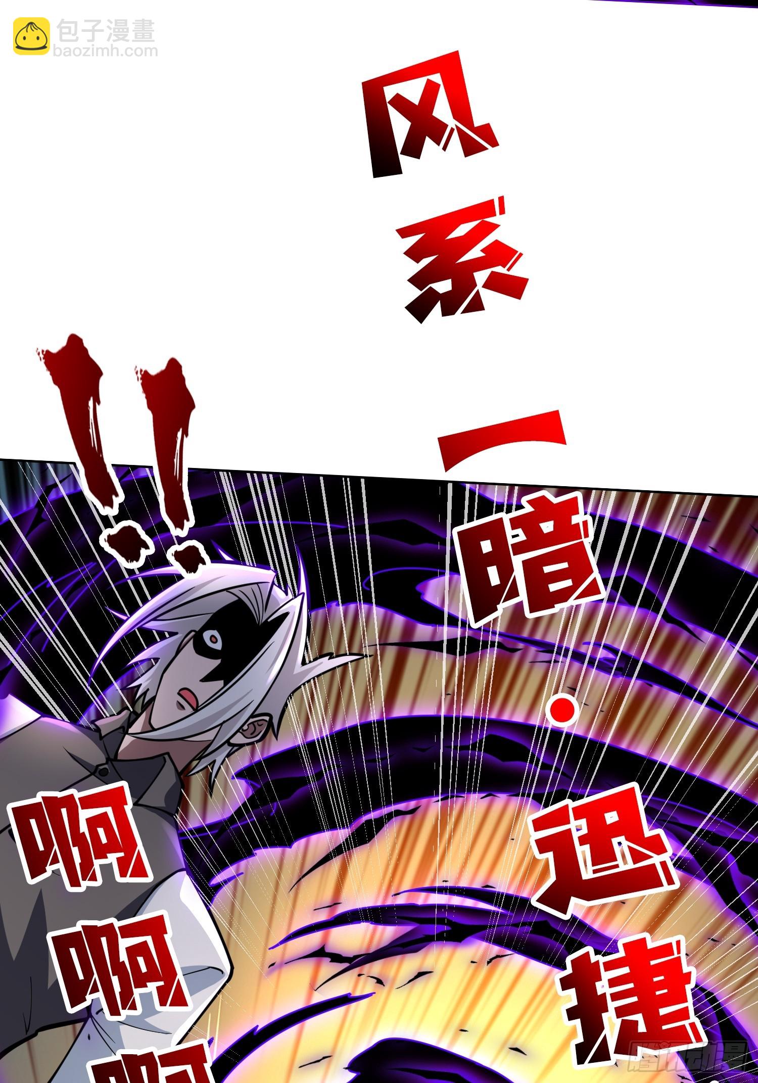 第8话 狂魔-第8话