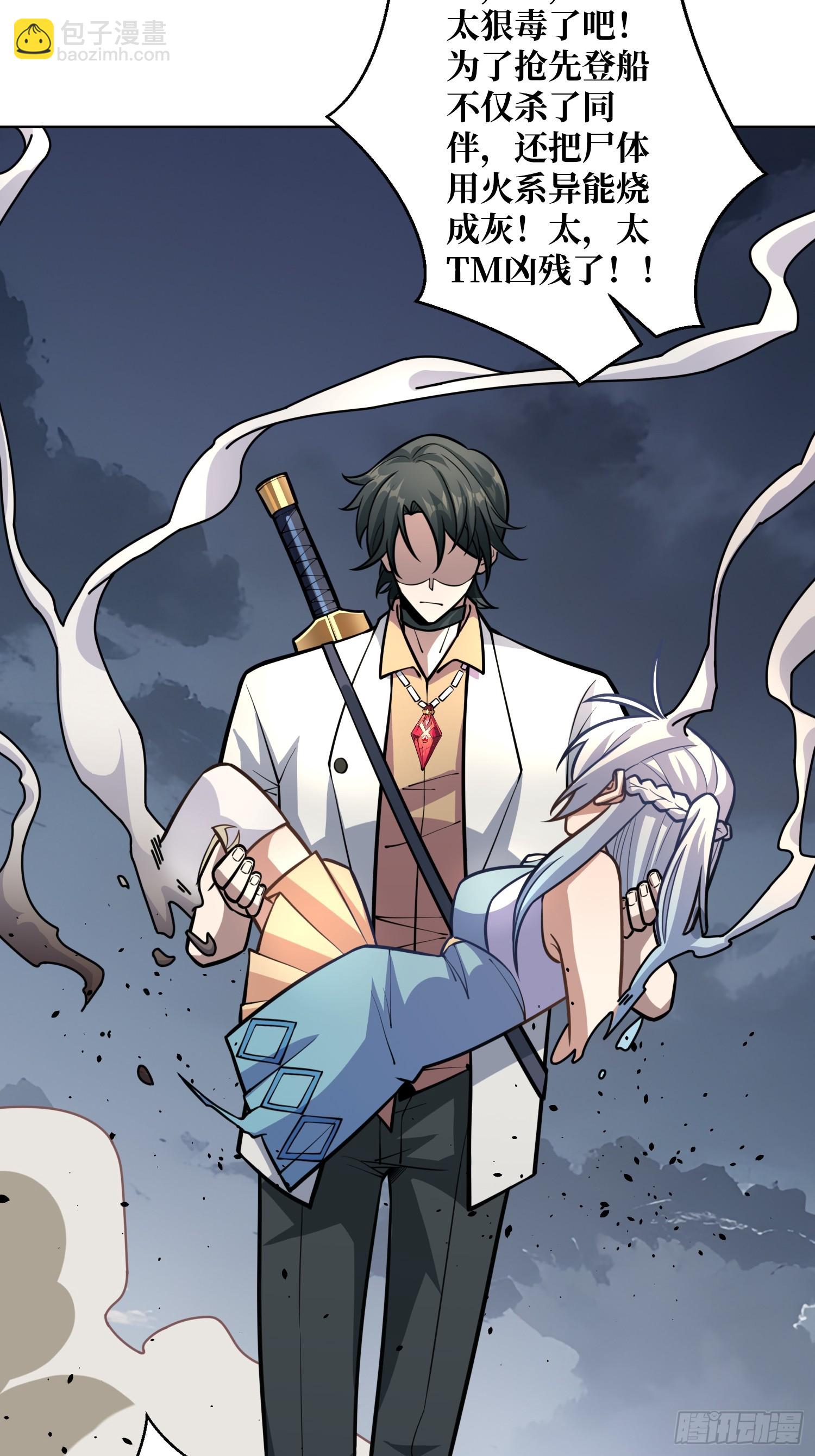 第8话 狂魔-第8话