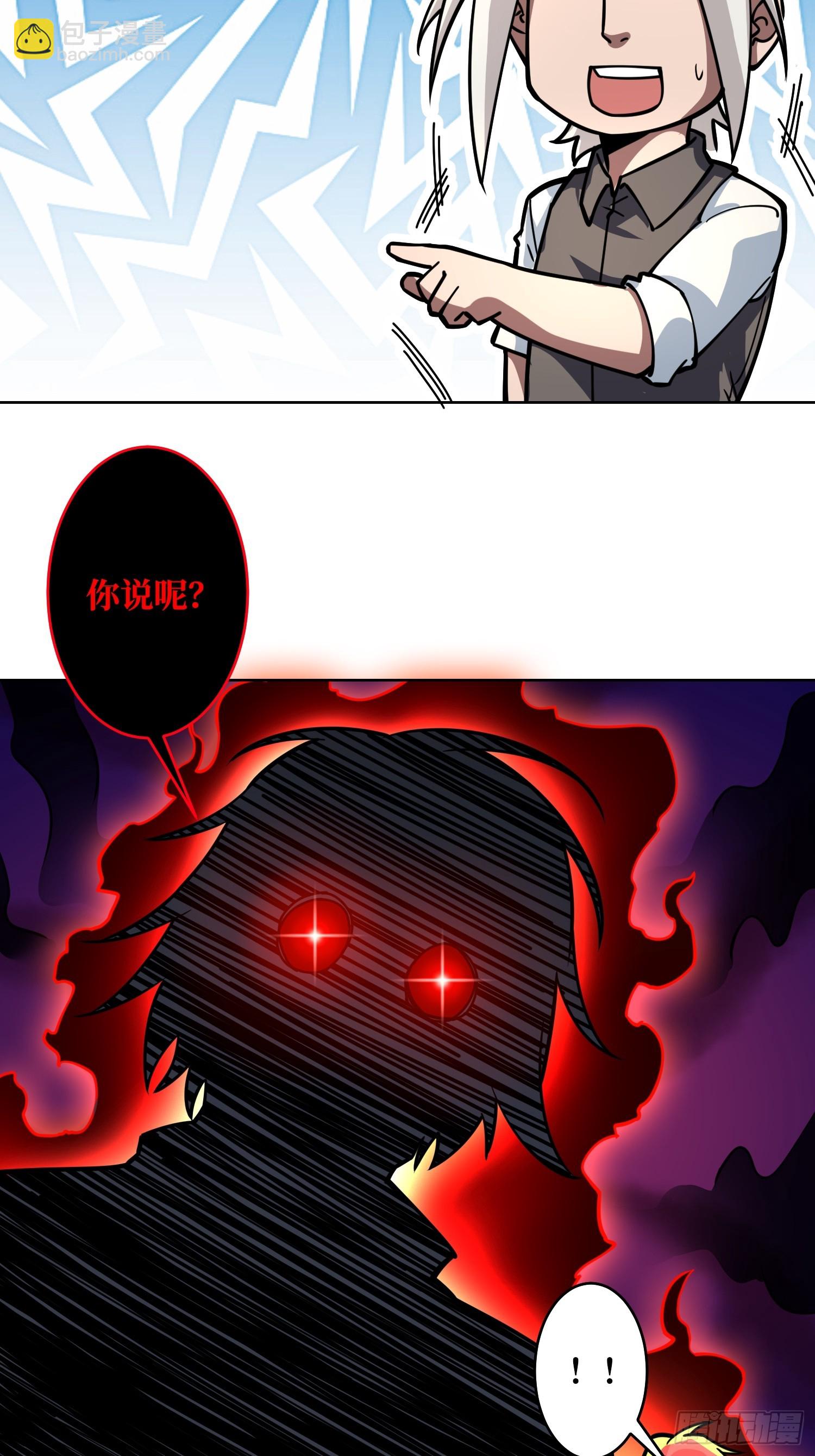 第8话 狂魔-第8话