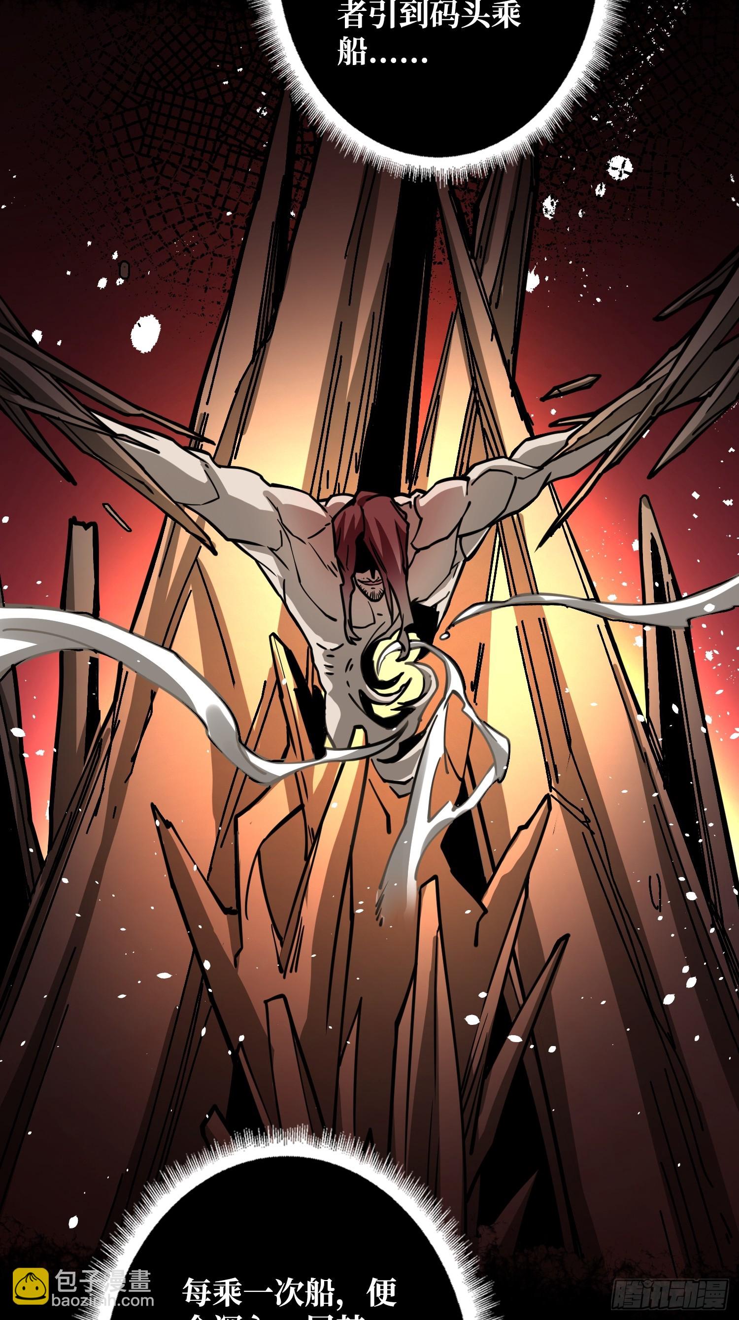 第8话 狂魔-第8话