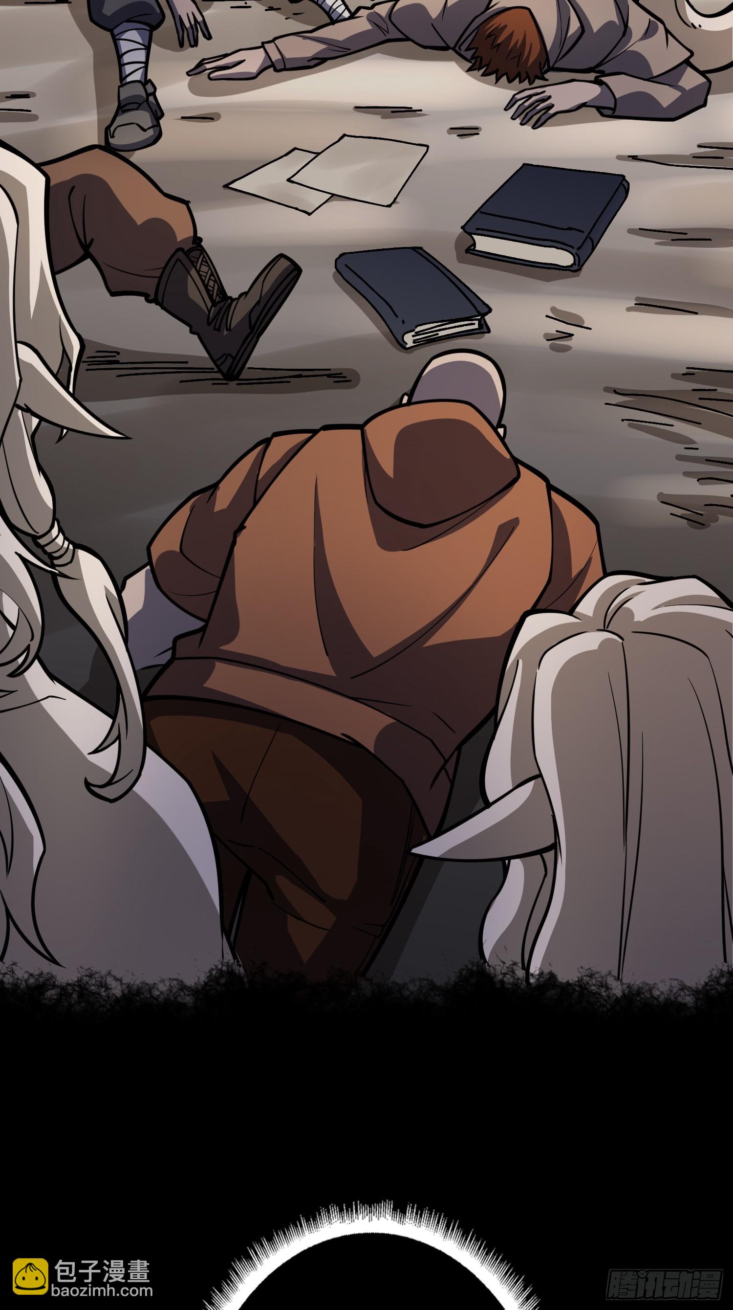 第8话 狂魔-第8话