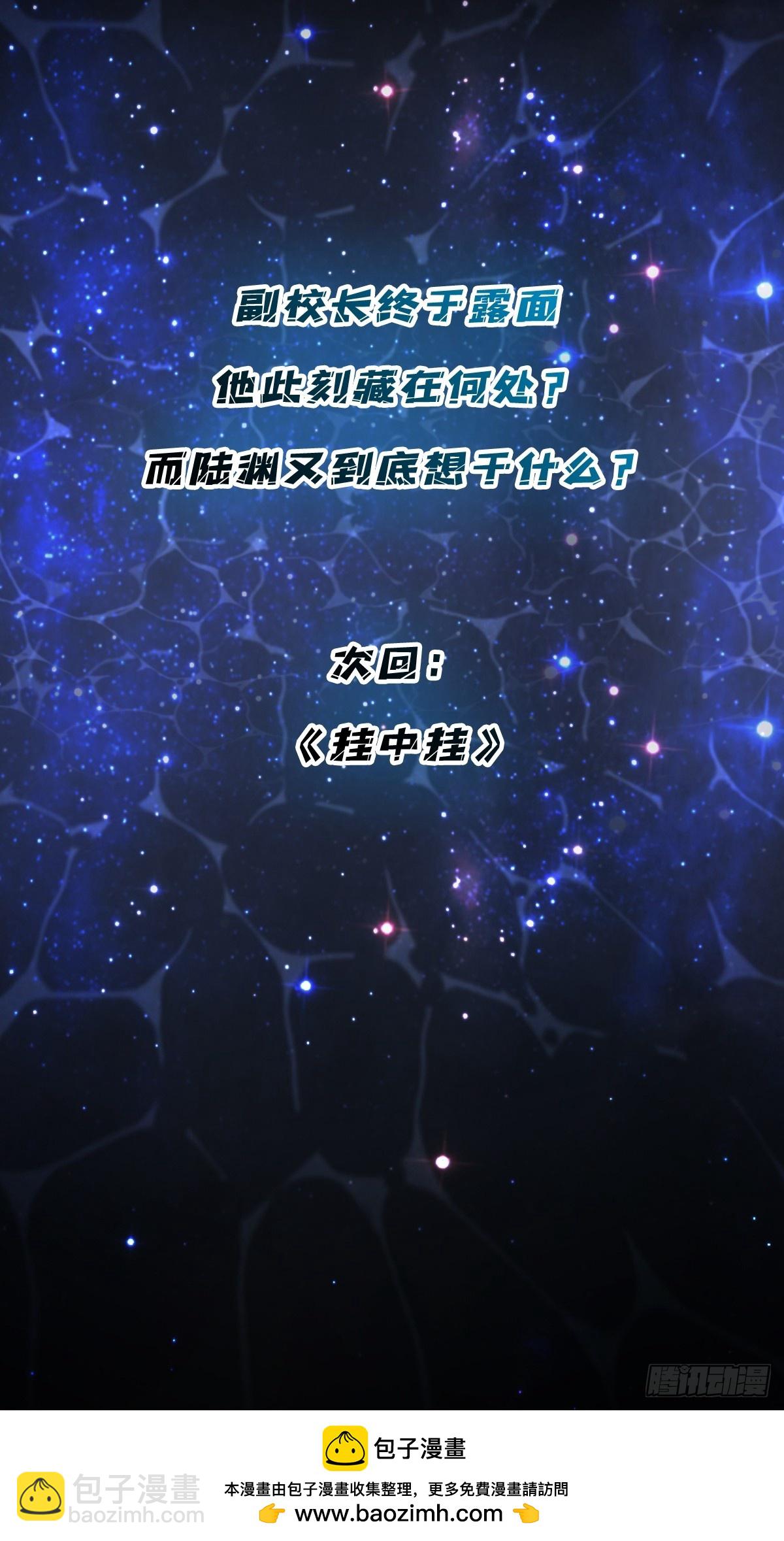 第8话 狂魔-第8话