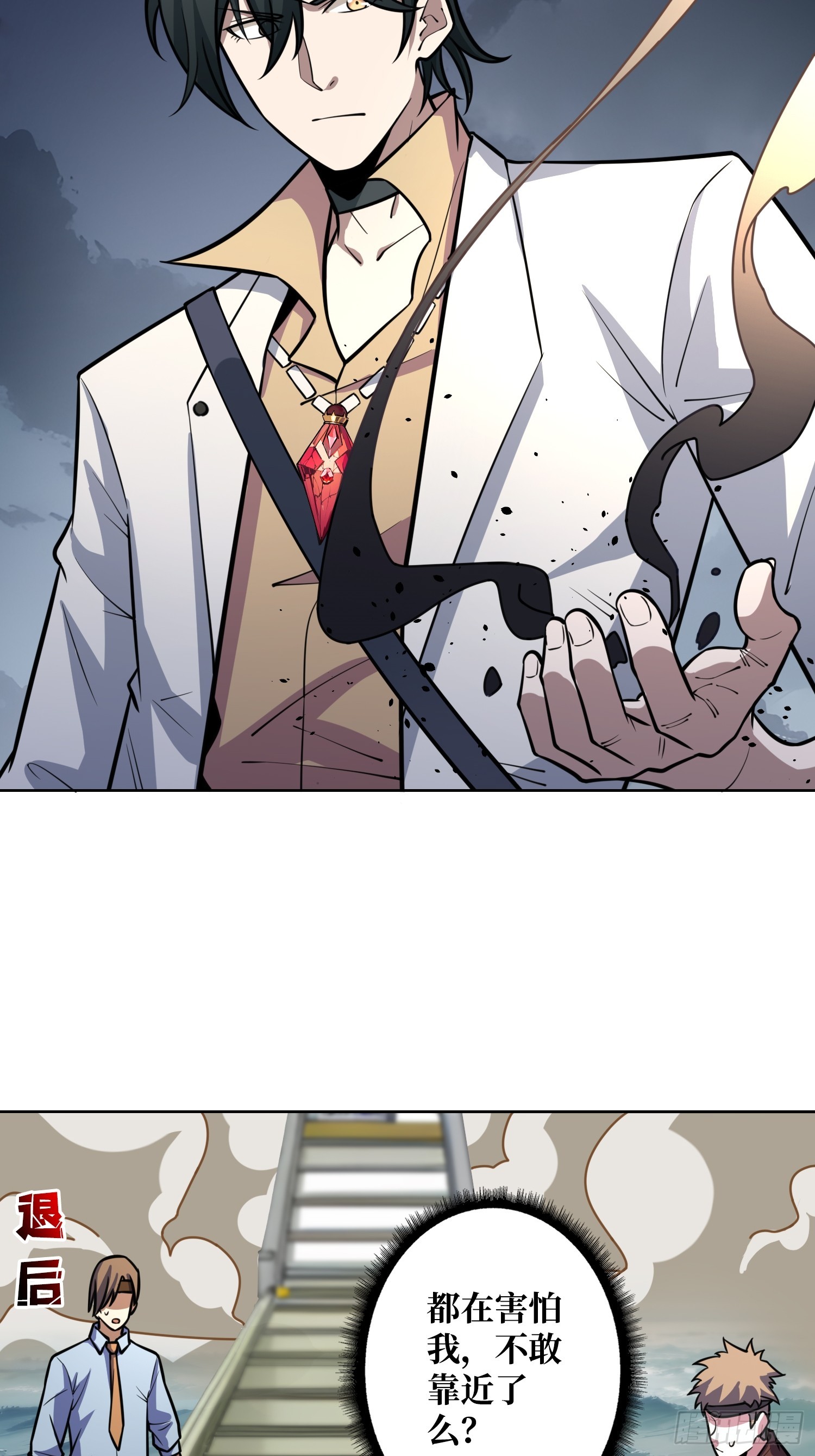 第8话 狂魔-第8话