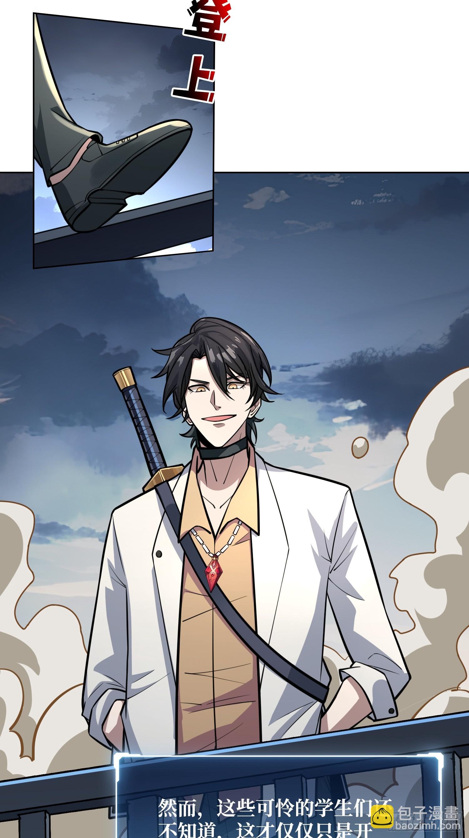 第8话 狂魔-第8话