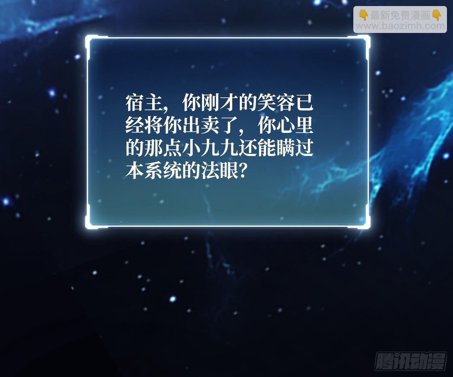 第8话 狂魔-第8话