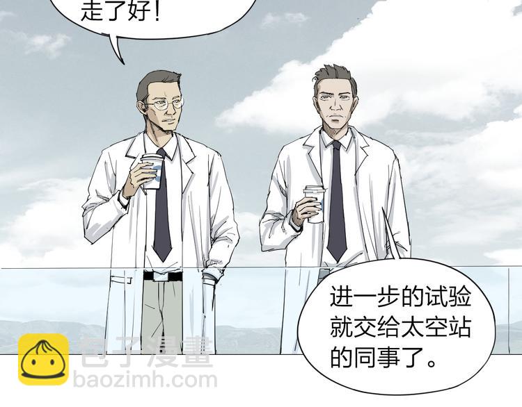 第1话 寄生(1/3)-第2话